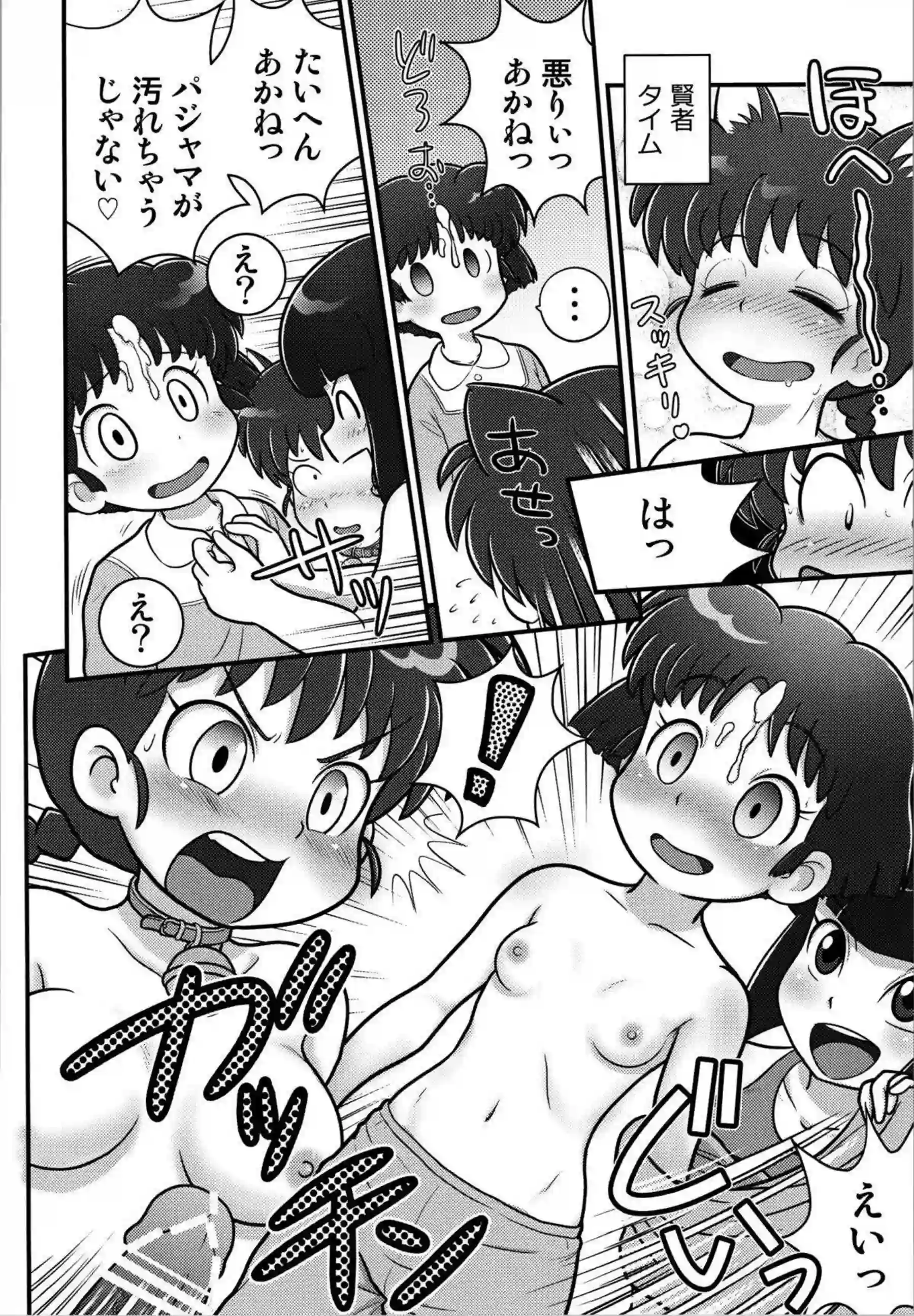 あかねがふたなりチンポと絡み合う！69で舐め合って潮吹きアクメバックや正常位も！ - PAGE 011