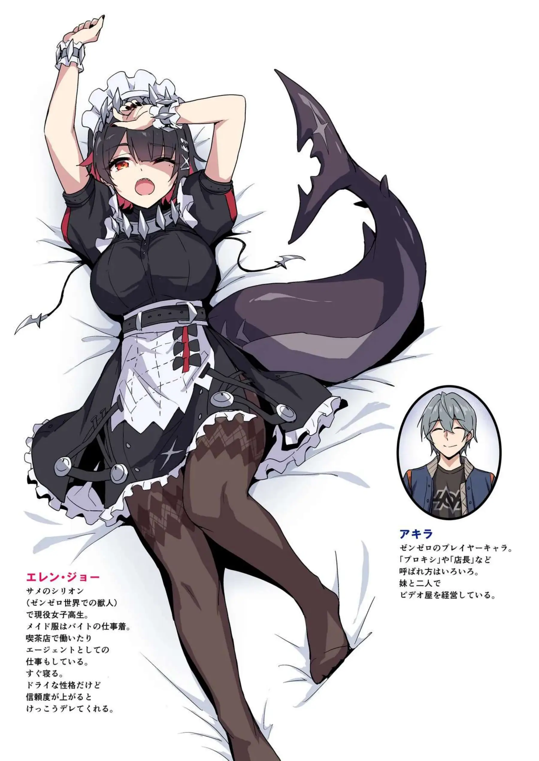 メイドエレンとアキラのラブラブSEX！おちんぽしゃぶって手繋ぎ正常位でも愛を育む！ - PAGE 002