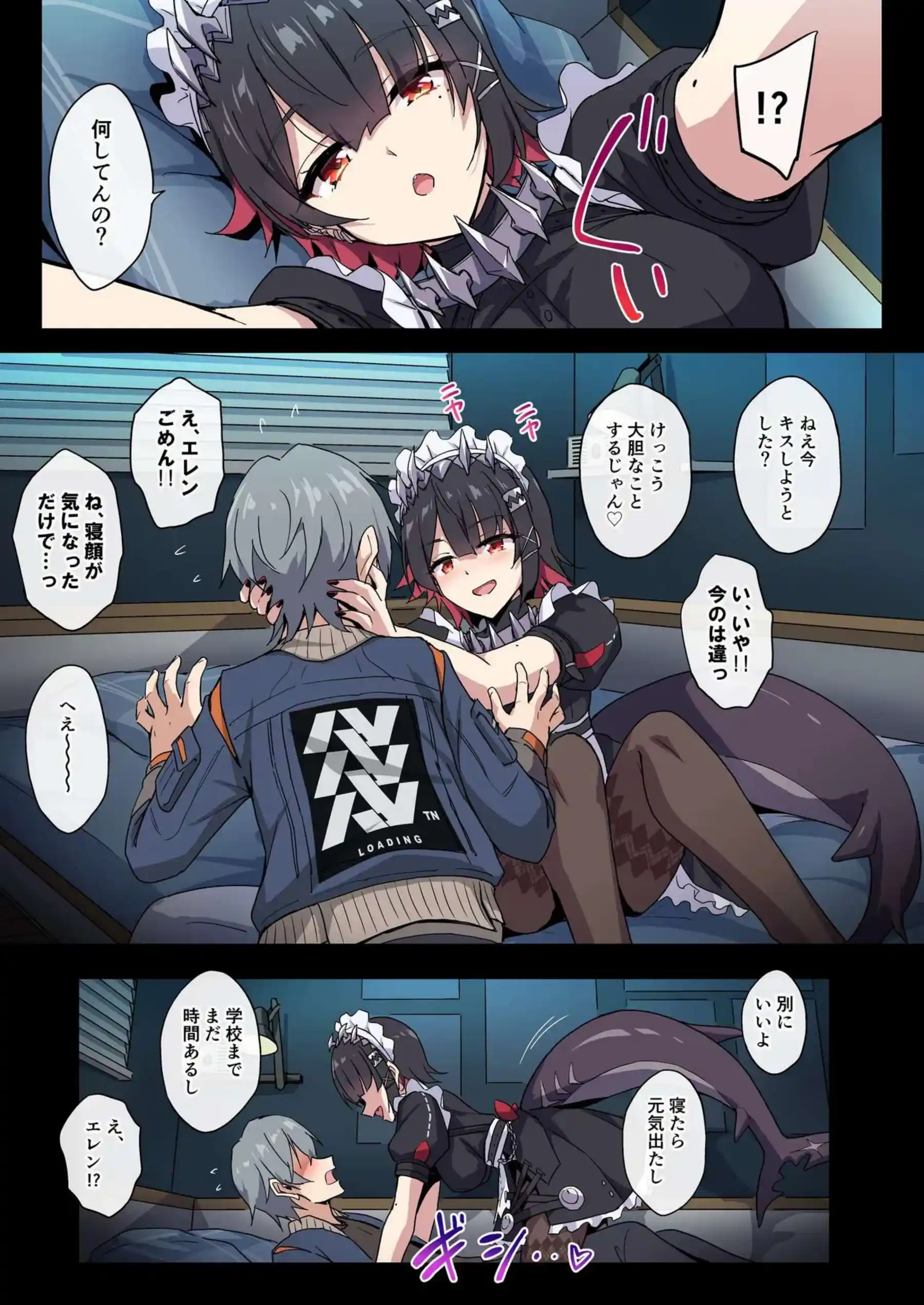 メイドエレンとアキラのラブラブSEX！おちんぽしゃぶって手繋ぎ正常位でも愛を育む！ - PAGE 004