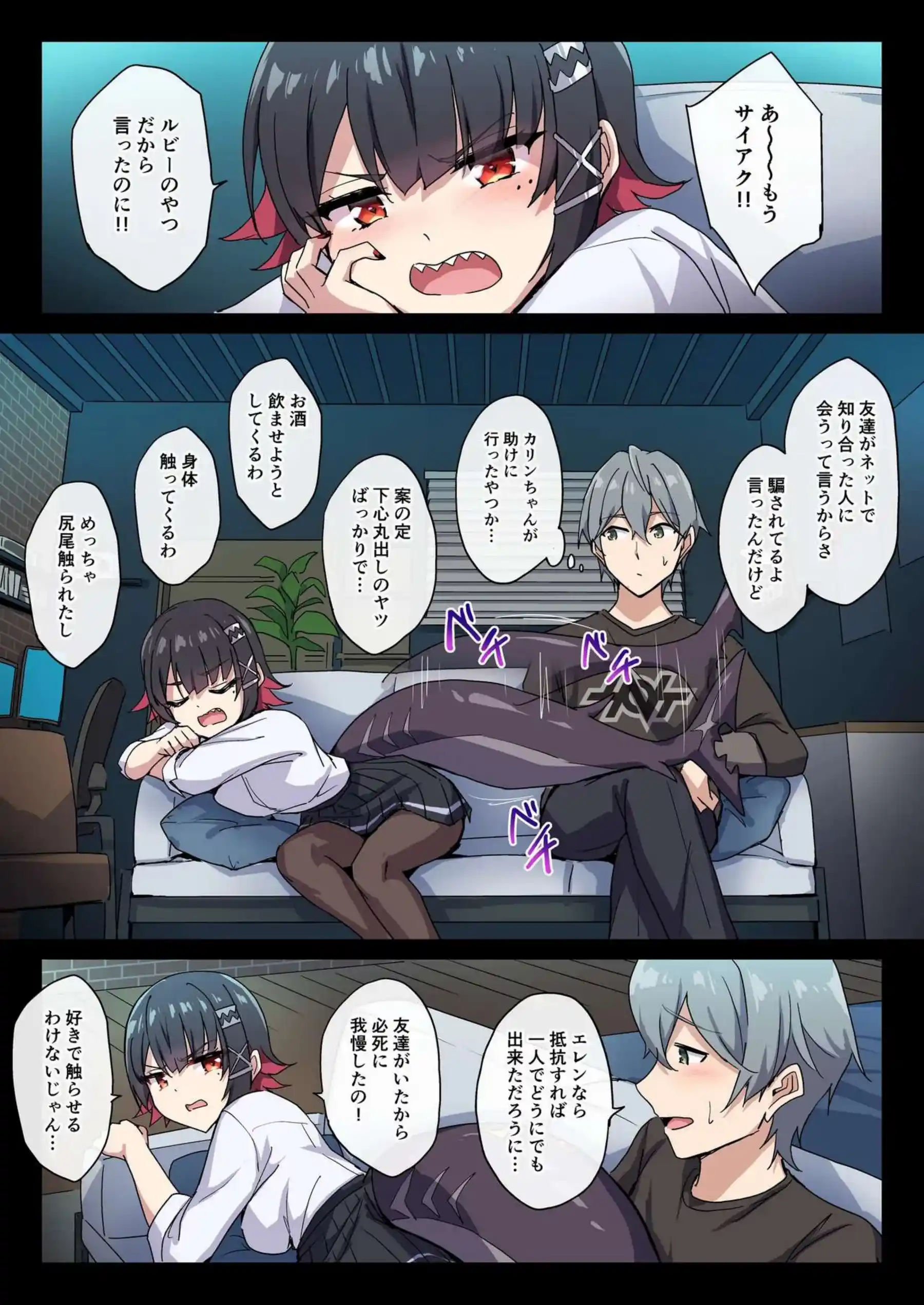 メイドエレンとアキラのラブラブSEX！おちんぽしゃぶって手繋ぎ正常位でも愛を育む！ - PAGE 011