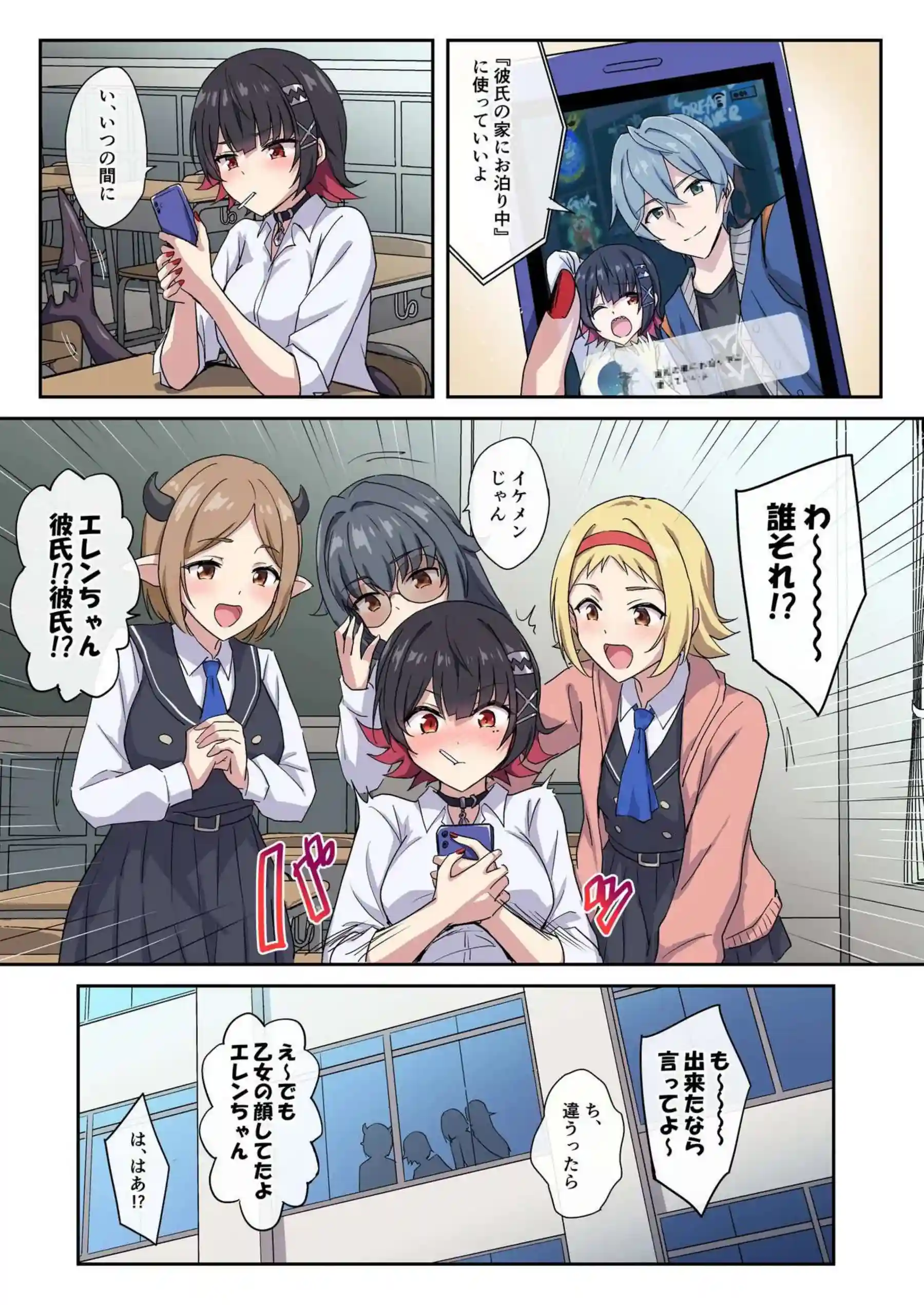 メイドエレンとアキラのラブラブSEX！おちんぽしゃぶって手繋ぎ正常位でも愛を育む！ - PAGE 020
