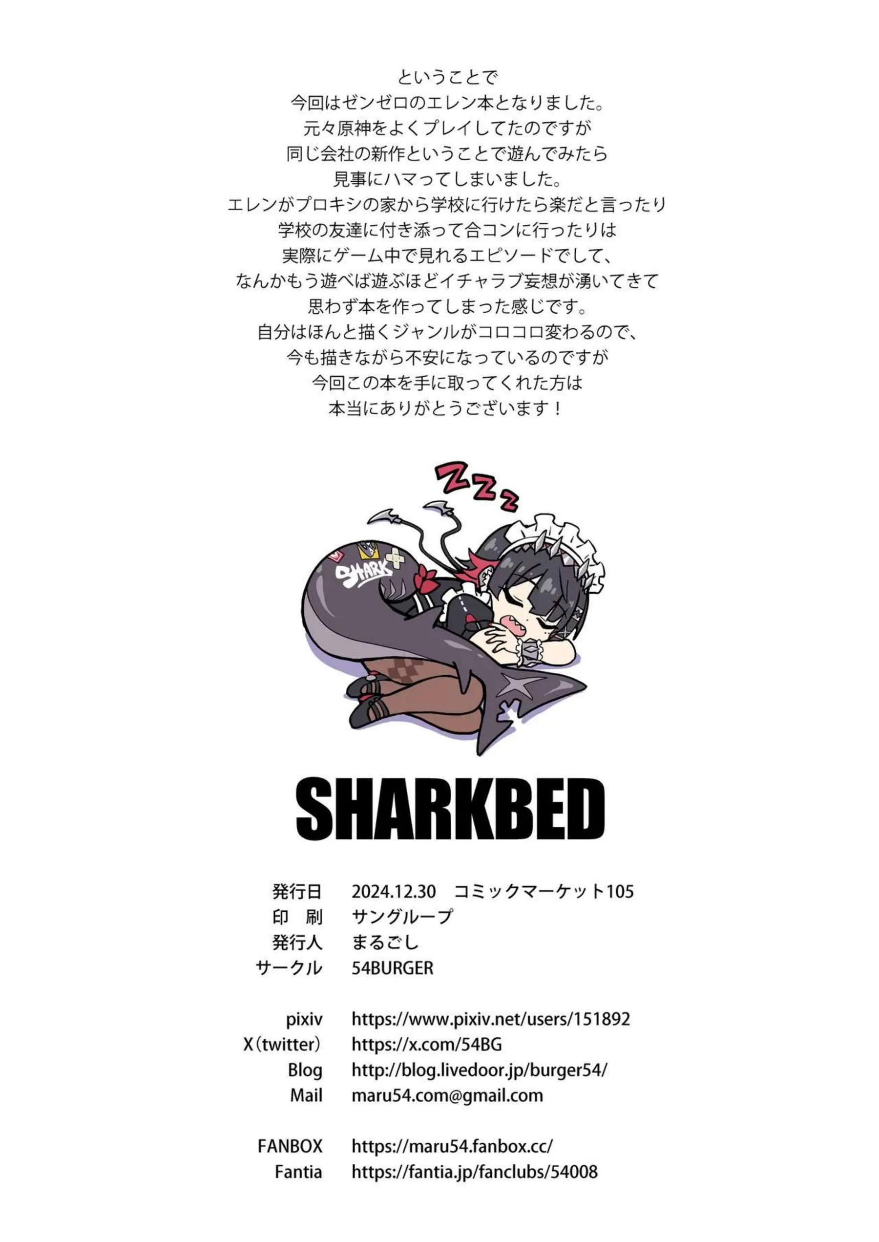 メイドエレンとアキラのラブラブSEX！おちんぽしゃぶって手繋ぎ正常位でも愛を育む！ - PAGE 021