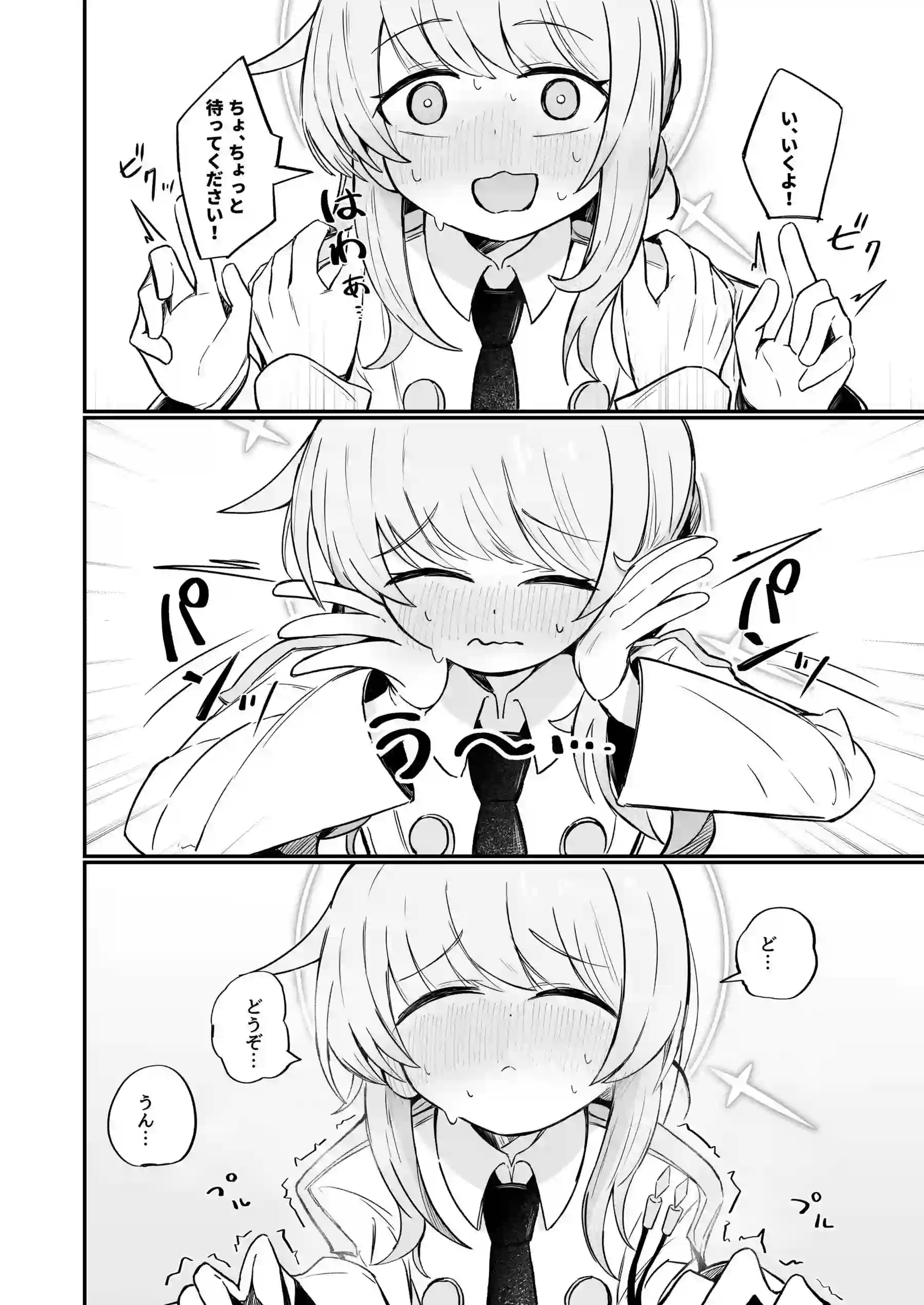 先生とのHで感じるカヤ！乳首攻めでイキまくり正常位でもロリマンコ犯されて中出しまで！ - PAGE 015