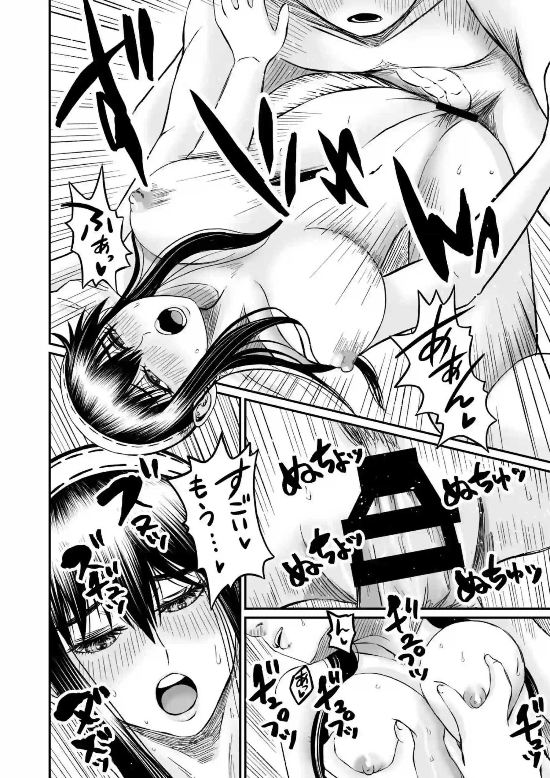 欲求不満ヨルがロイドを誘う！フェラでごっくんしたりバックや騎乗位でも感じまくり♡気持ちいいSEXにハマる！ - PAGE 020