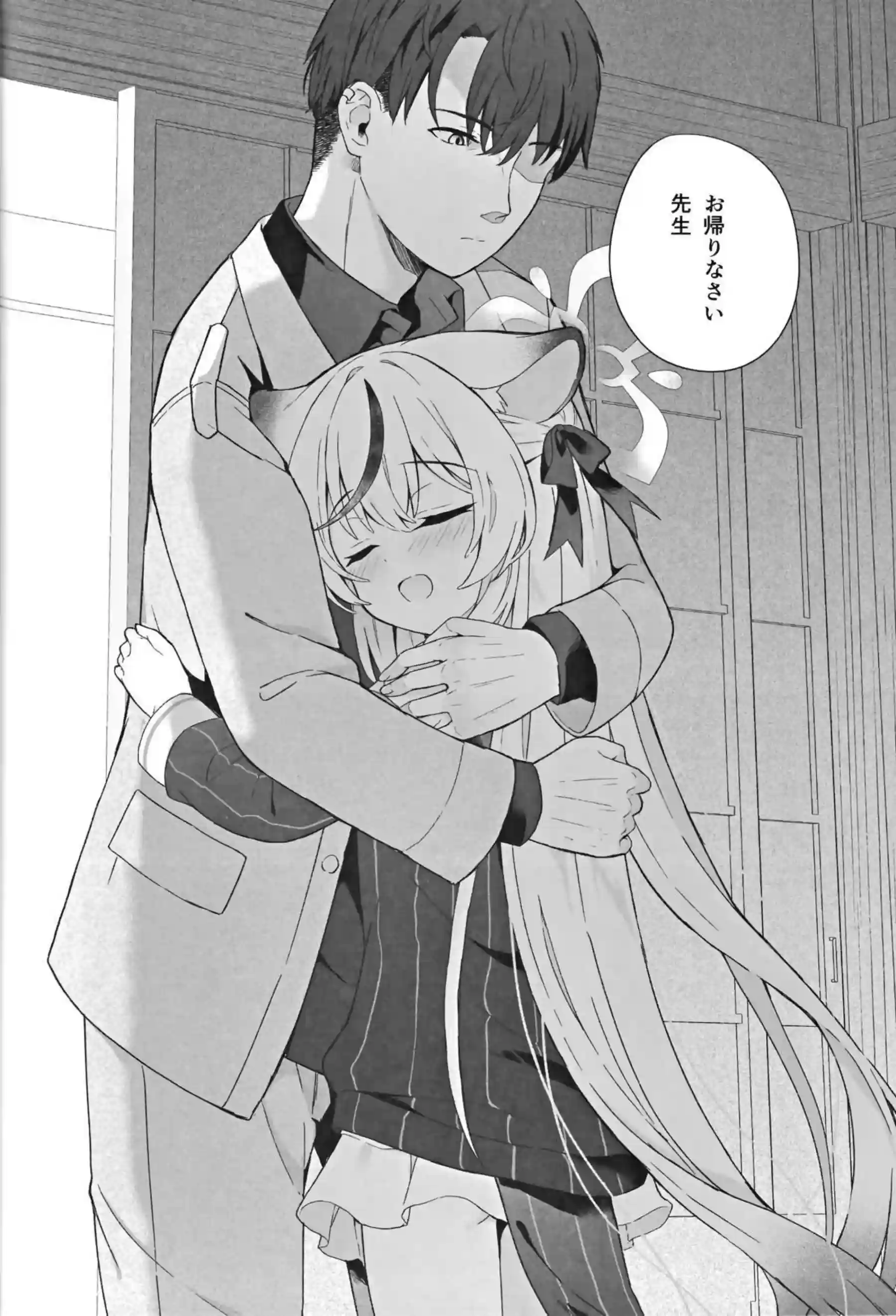 バックや正常位でもイチャラブするココナ！おちんぽにパンツかぶせても足コキまで!! - PAGE 099