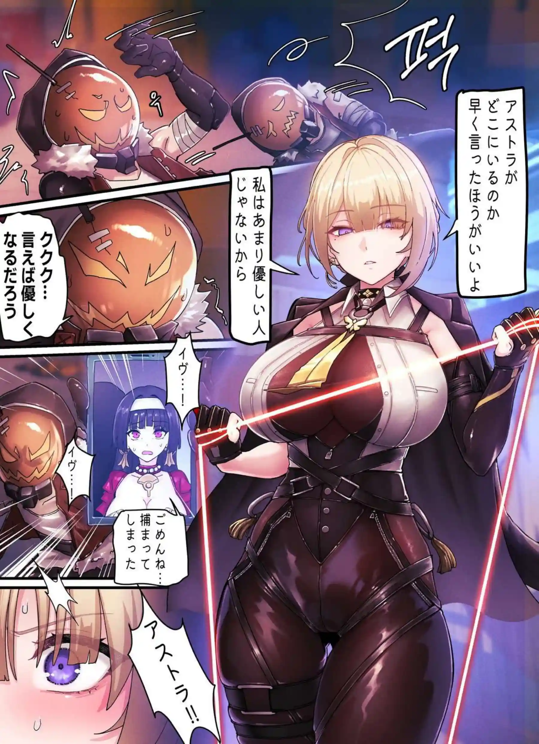SM調教で首絞めセックスするイヴリン！後ろからパコられて2穴同時攻めでも絶頂して…!! - PAGE 002