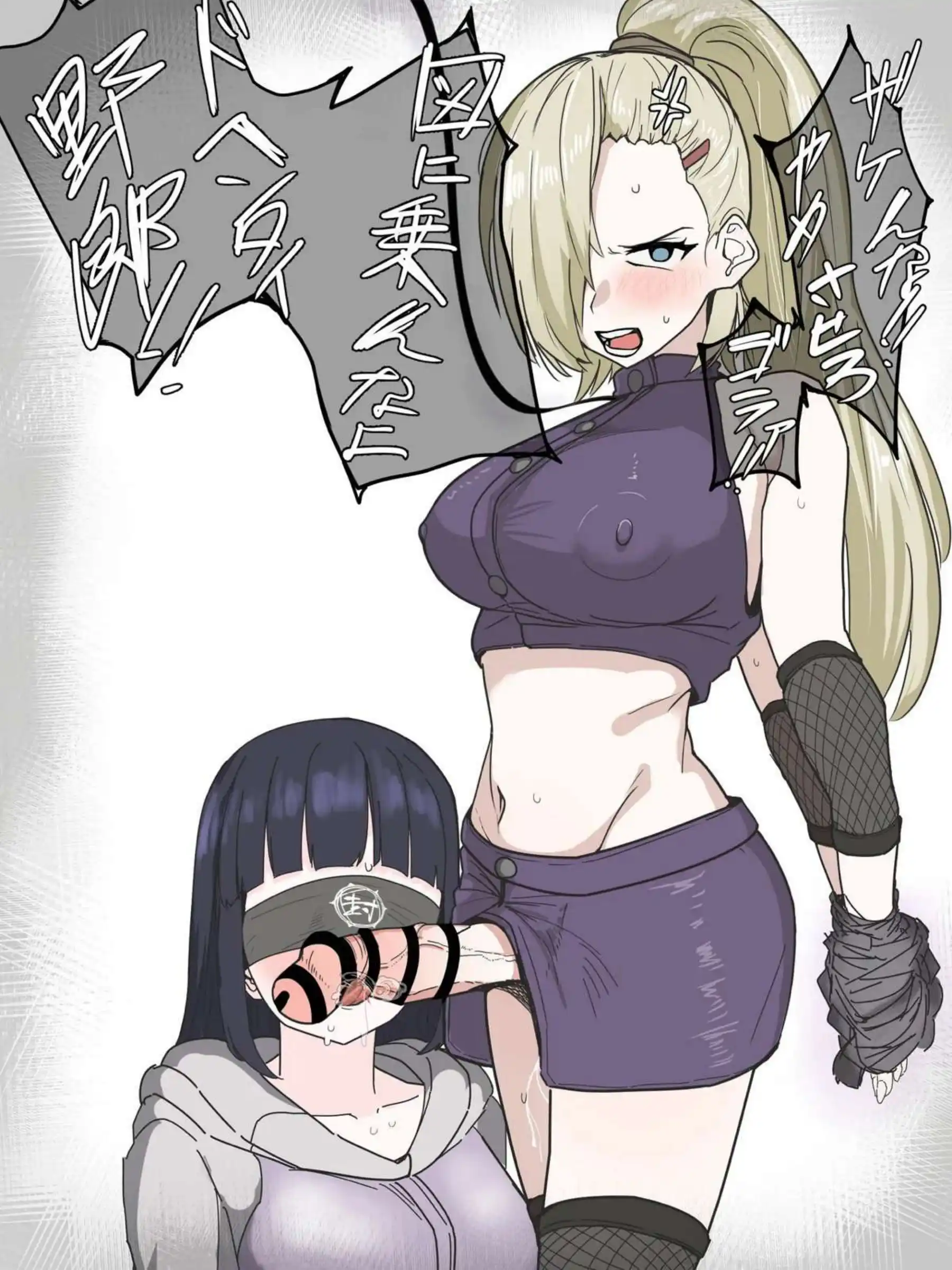 拘束されてるふたなりいのを責めるヒナタ！オチンチンしゃぶられてイキまくり！ - PAGE 016