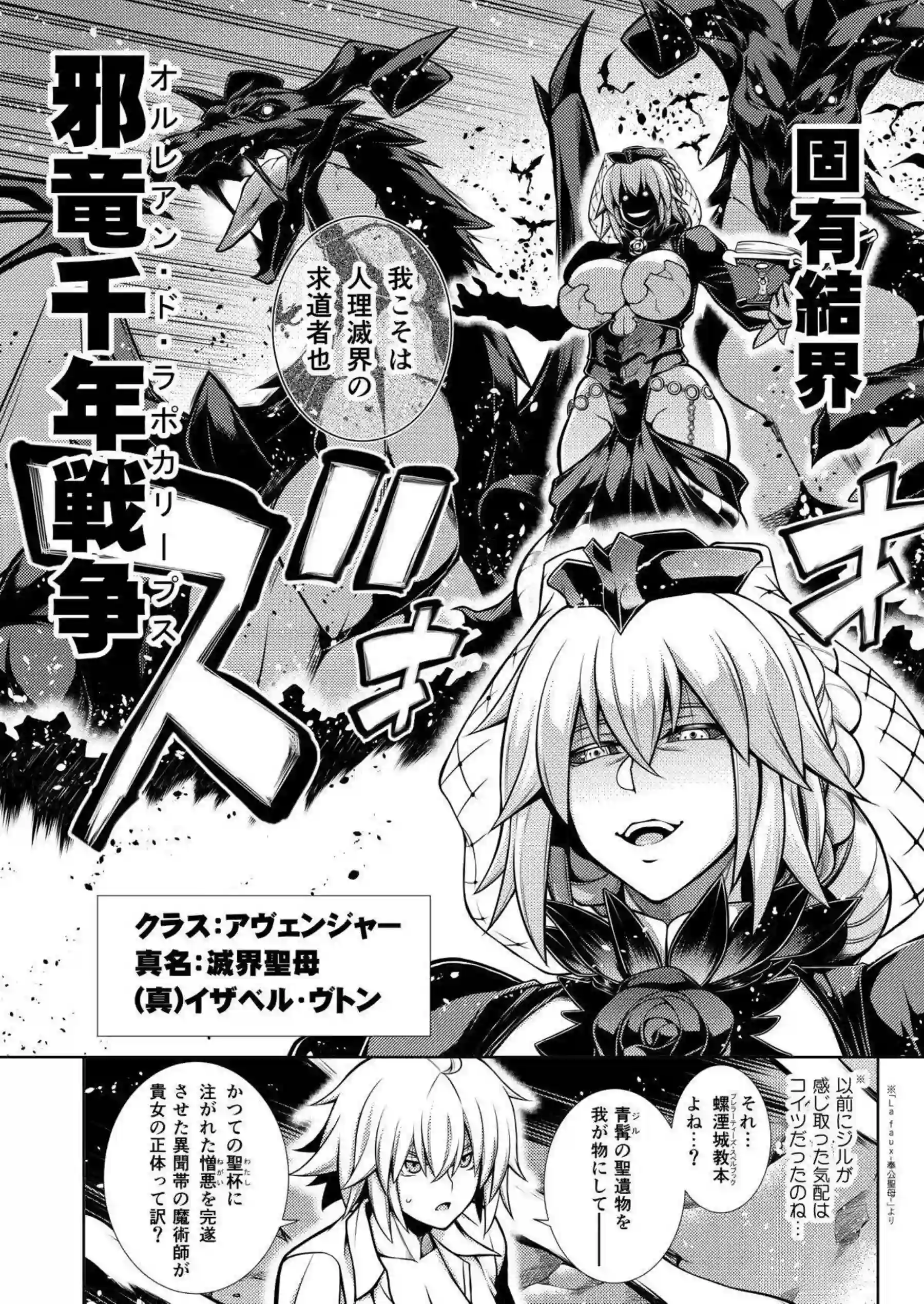 イザベルとマスターのH！ショタちんぽをしゃぶって口内発射お風呂でも正常位セックスで感じまくり！ - PAGE 033