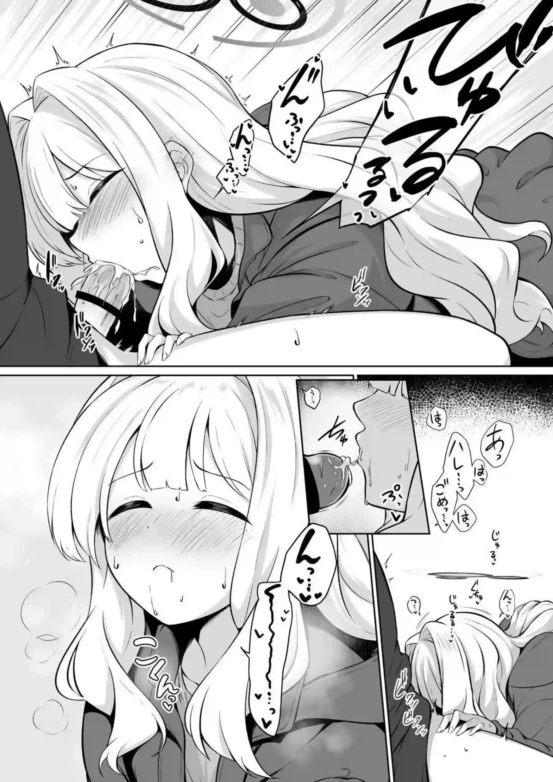 先生とのHで感じるハレ！フェラでもザーメン頂いたり正常位や対面座位でも中出しされてキス！ - PAGE 009