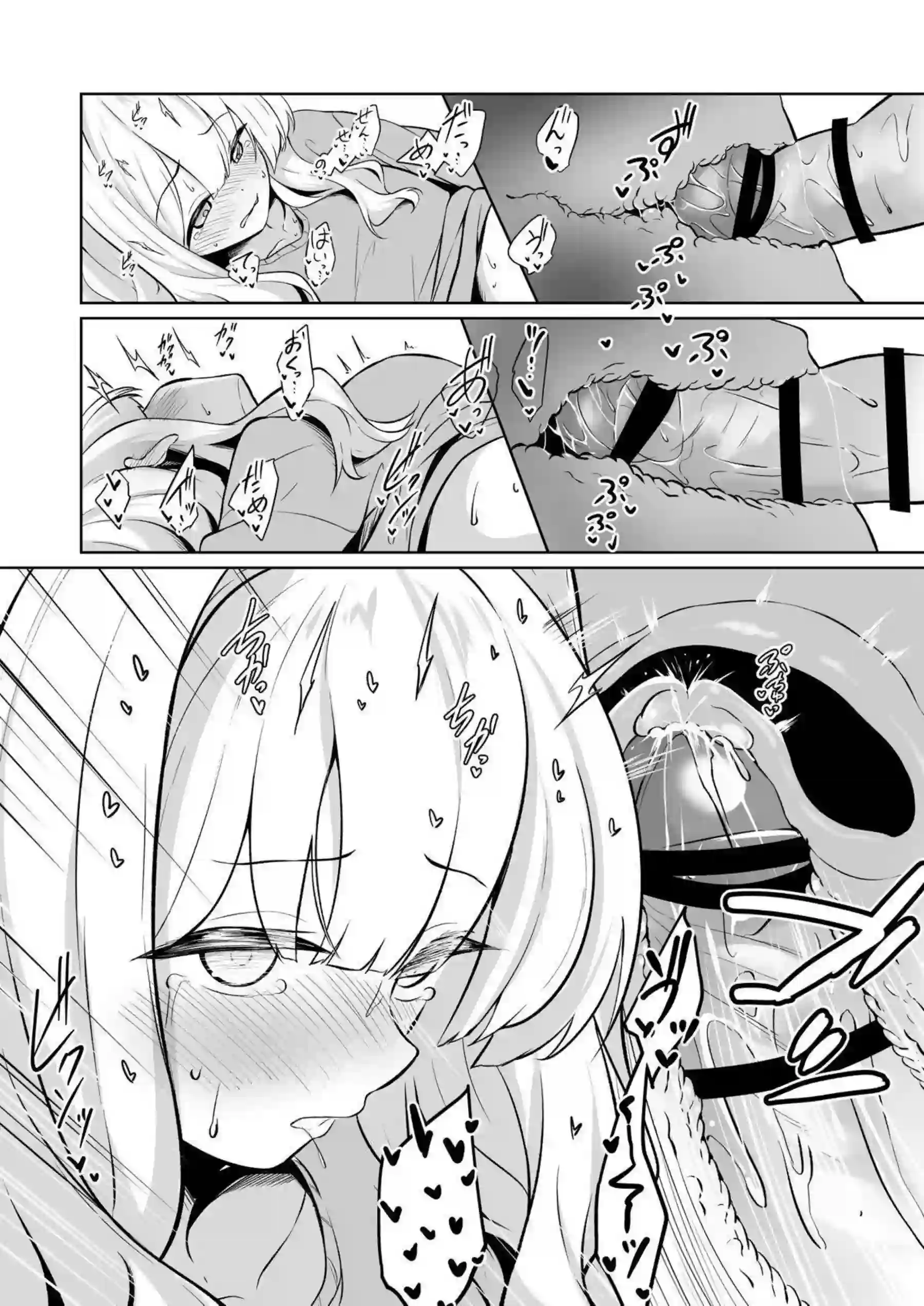 先生とのHで感じるハレ！フェラでもザーメン頂いたり正常位や対面座位でも中出しされてキス！ - PAGE 015