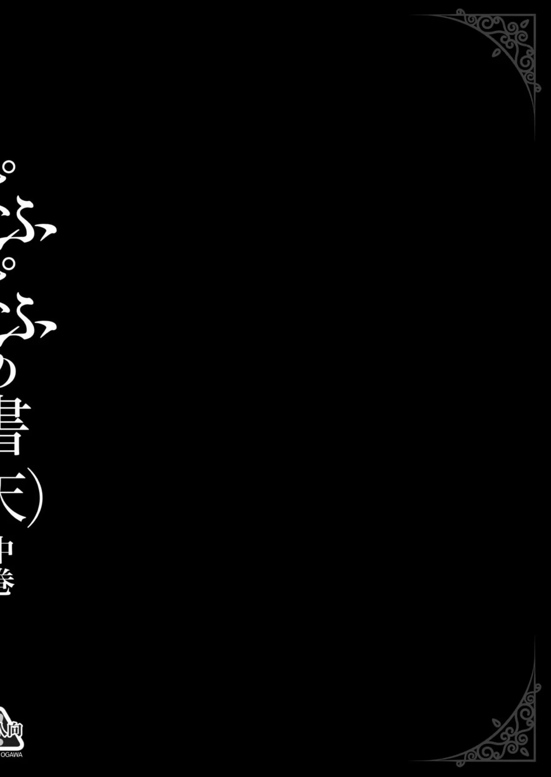 淫乱なアリーナが臭いチンポをしゃぶって興奮！バックや対面座位でも犯されて連続アクメに酔いしれちゃう！ - PAGE 005