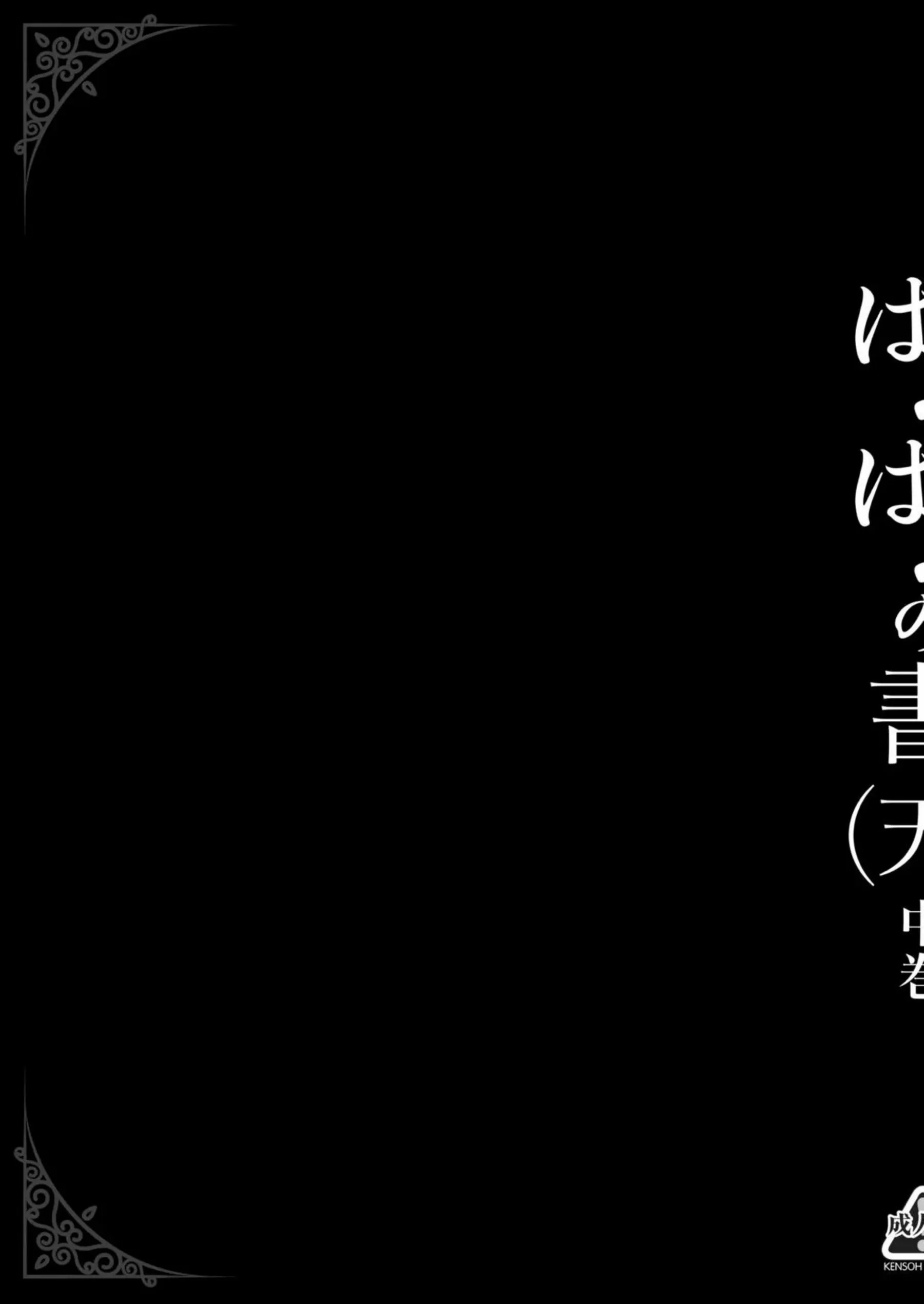 淫乱なアリーナが臭いチンポをしゃぶって興奮！バックや対面座位でも犯されて連続アクメに酔いしれちゃう！ - PAGE 006