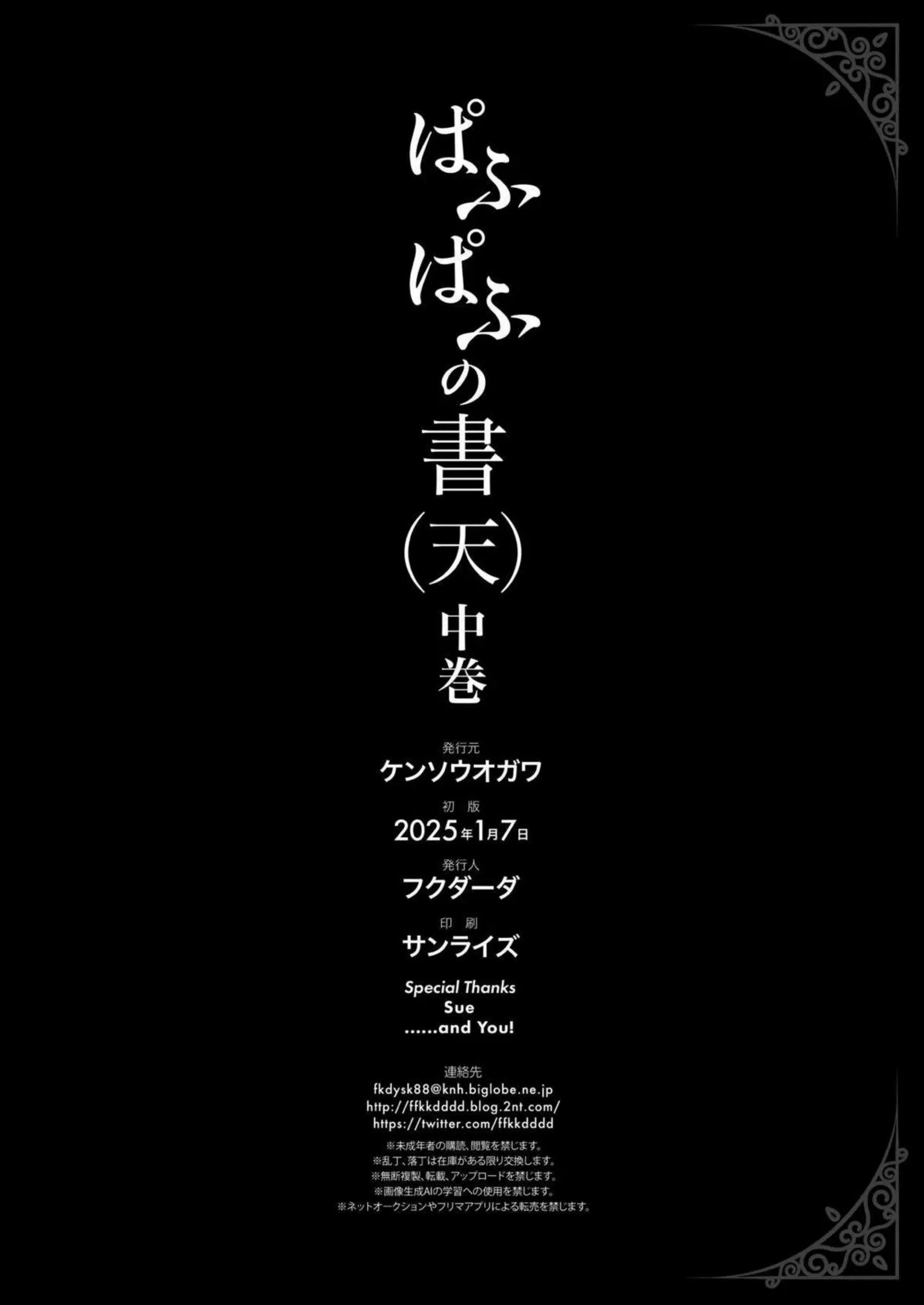 淫乱なアリーナが臭いチンポをしゃぶって興奮！バックや対面座位でも犯されて連続アクメに酔いしれちゃう！ - PAGE 047