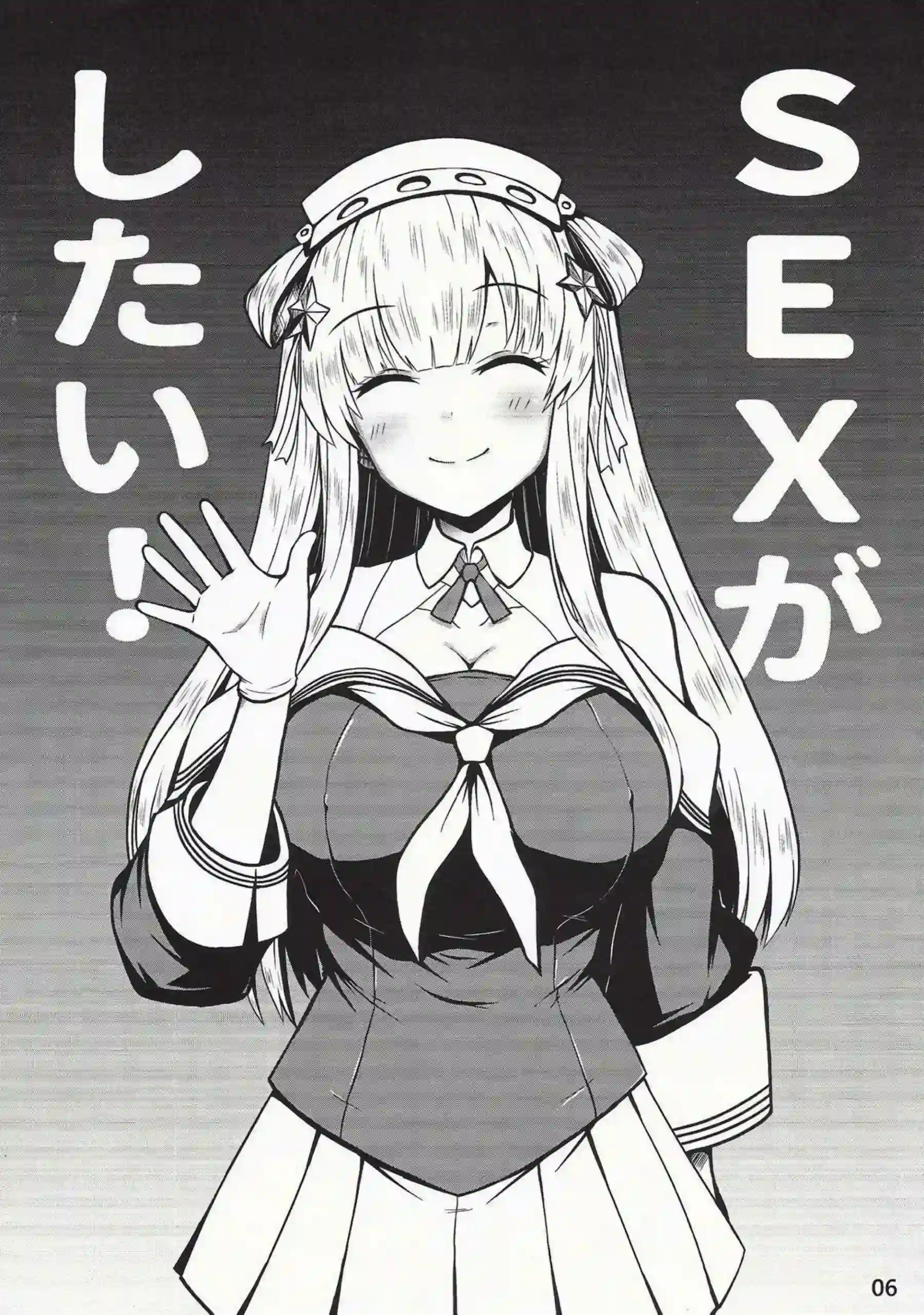提督とのH！パイズリやフェラで奉仕したり後ろからもアナルファックされて感じまくり！ - PAGE 006