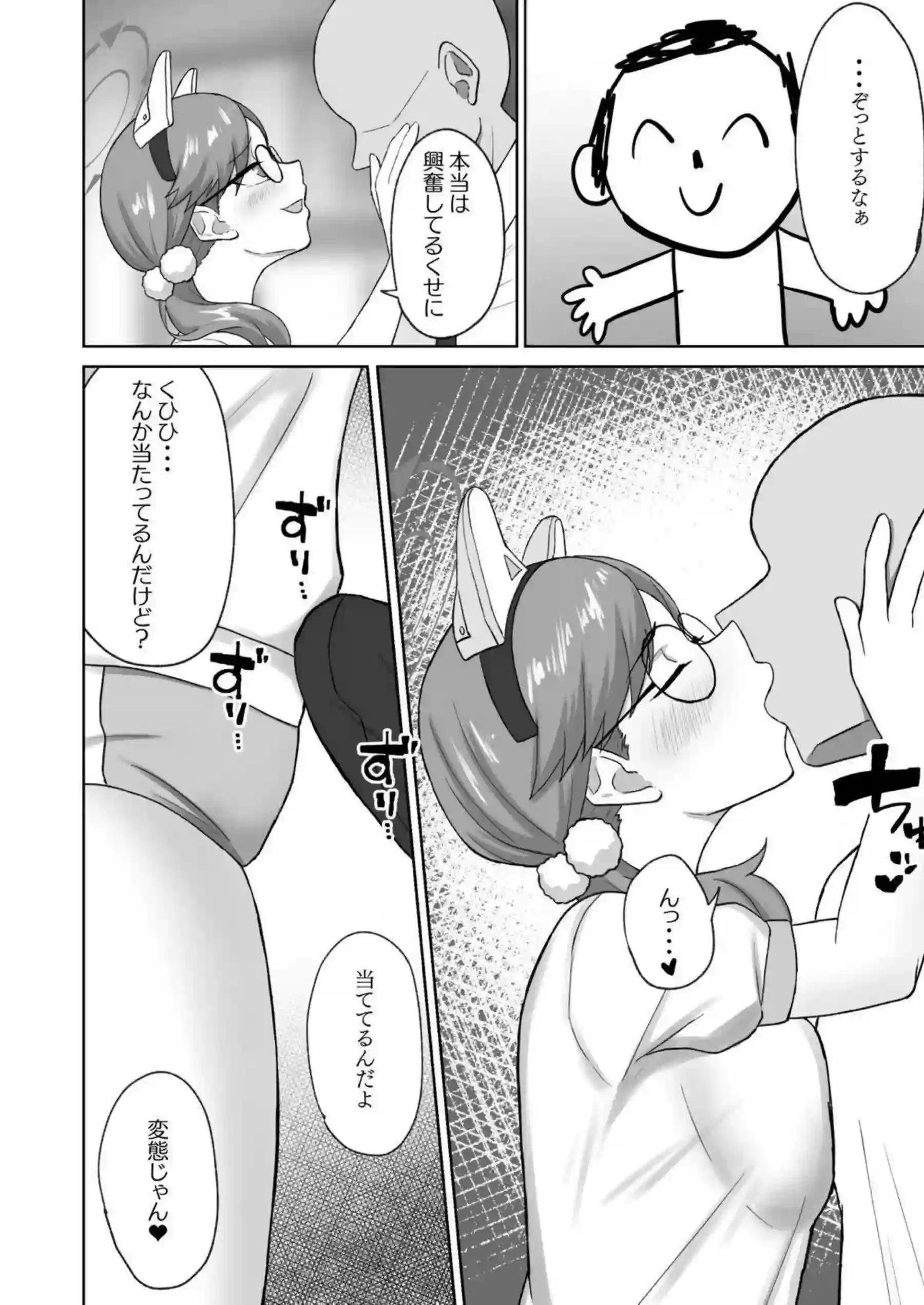 体育倉庫でモエとH！フェラで口内発射から始まってバックや正常位でも中出しされる！ - PAGE 005