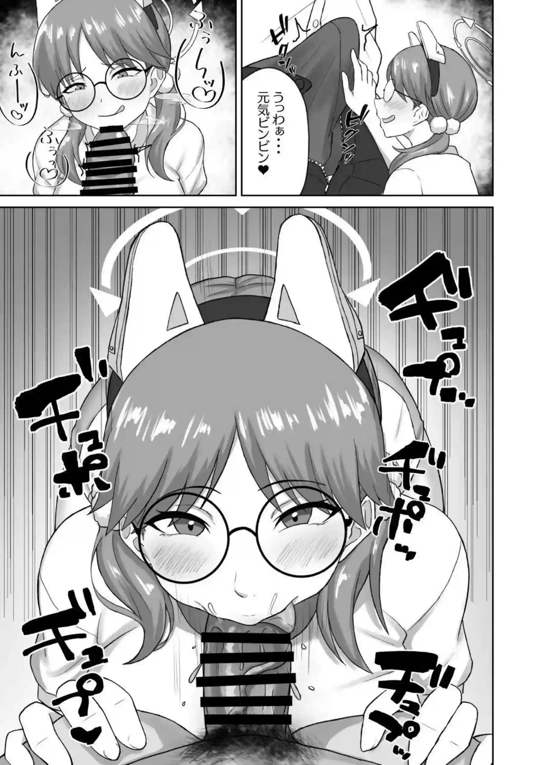 体育倉庫でモエとH！フェラで口内発射から始まってバックや正常位でも中出しされる！ - PAGE 006