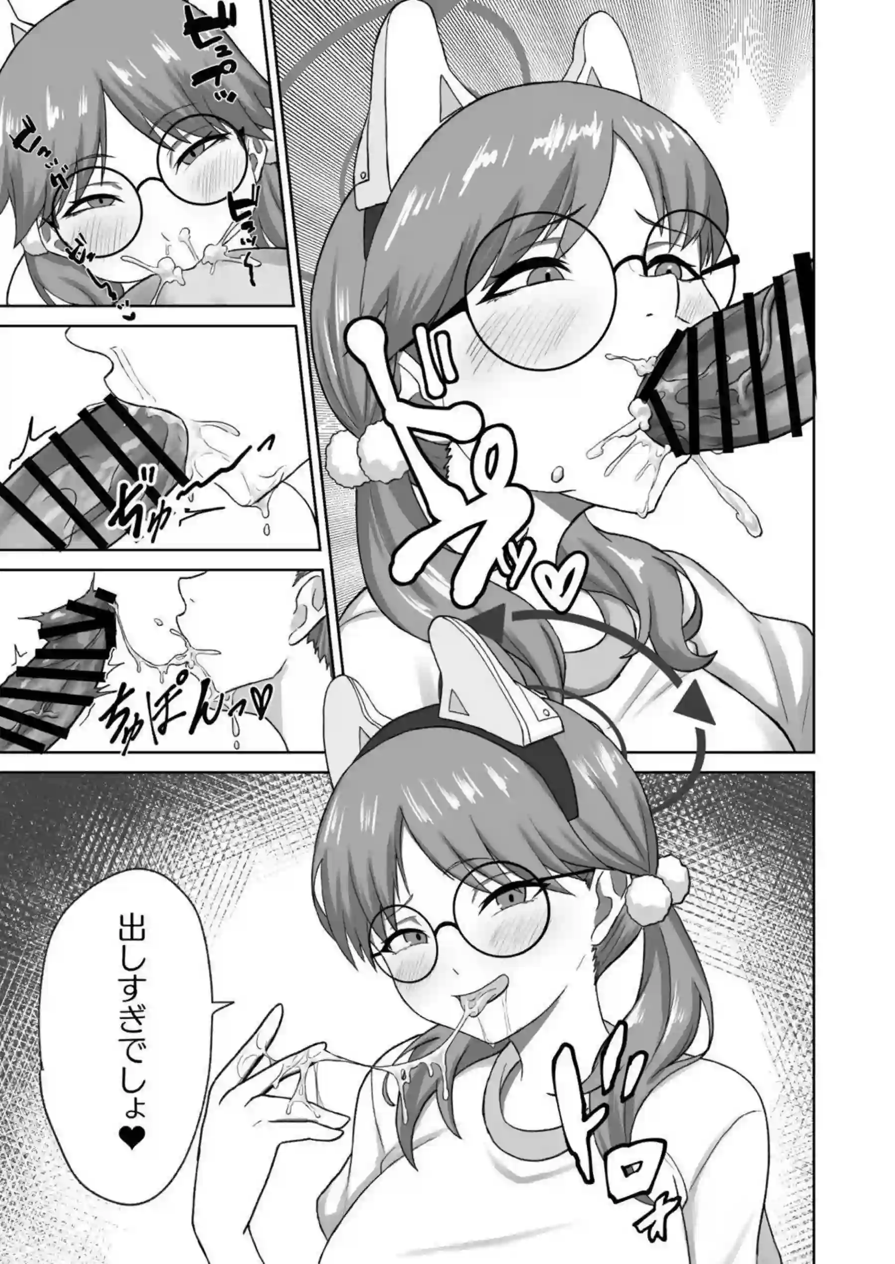 体育倉庫でモエとH！フェラで口内発射から始まってバックや正常位でも中出しされる！ - PAGE 008