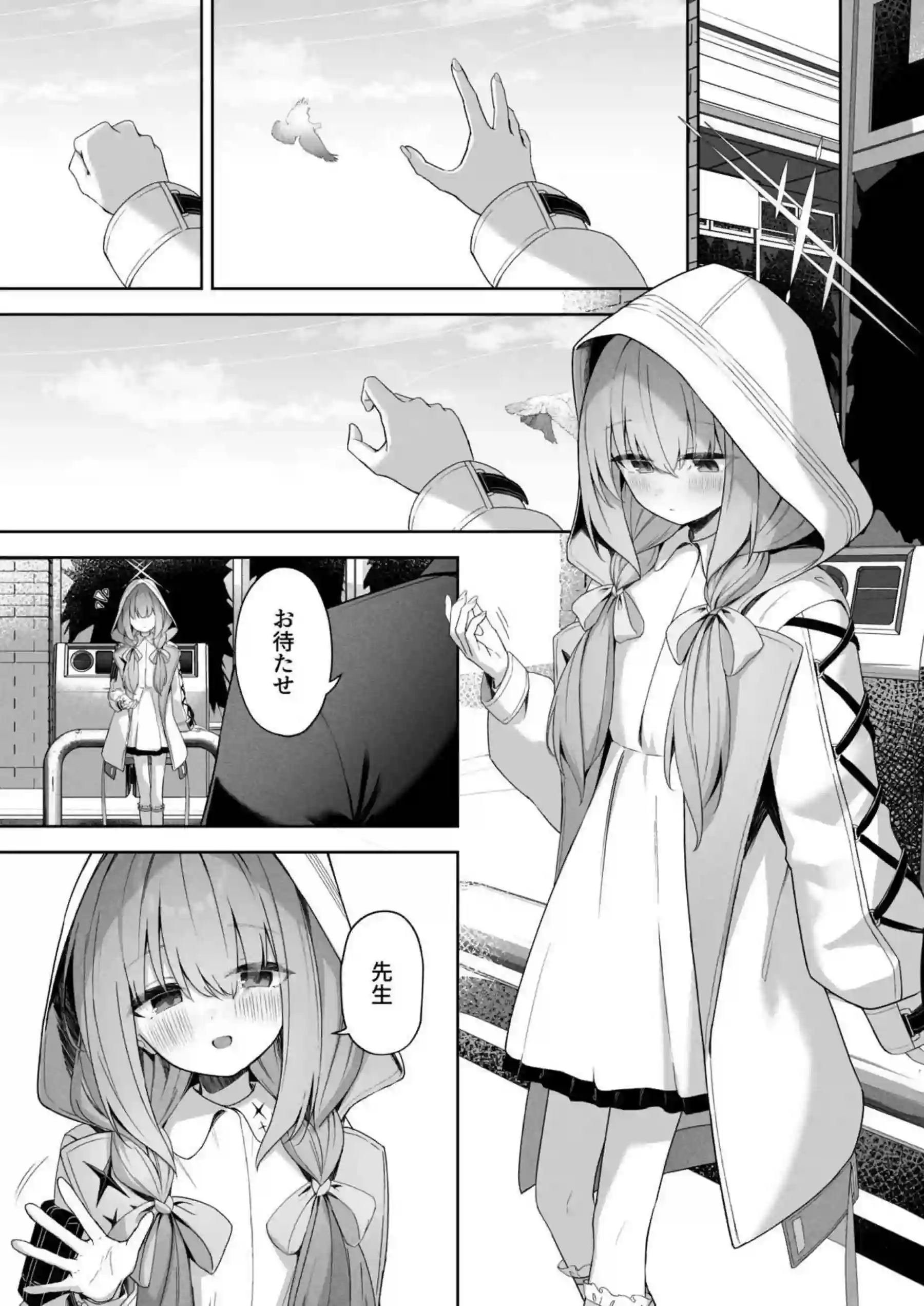 アツコが先生を誘ってSEX！キスしながらお酒飲ませて立ちバックや背面座位でも盛り上がる！ - PAGE 002