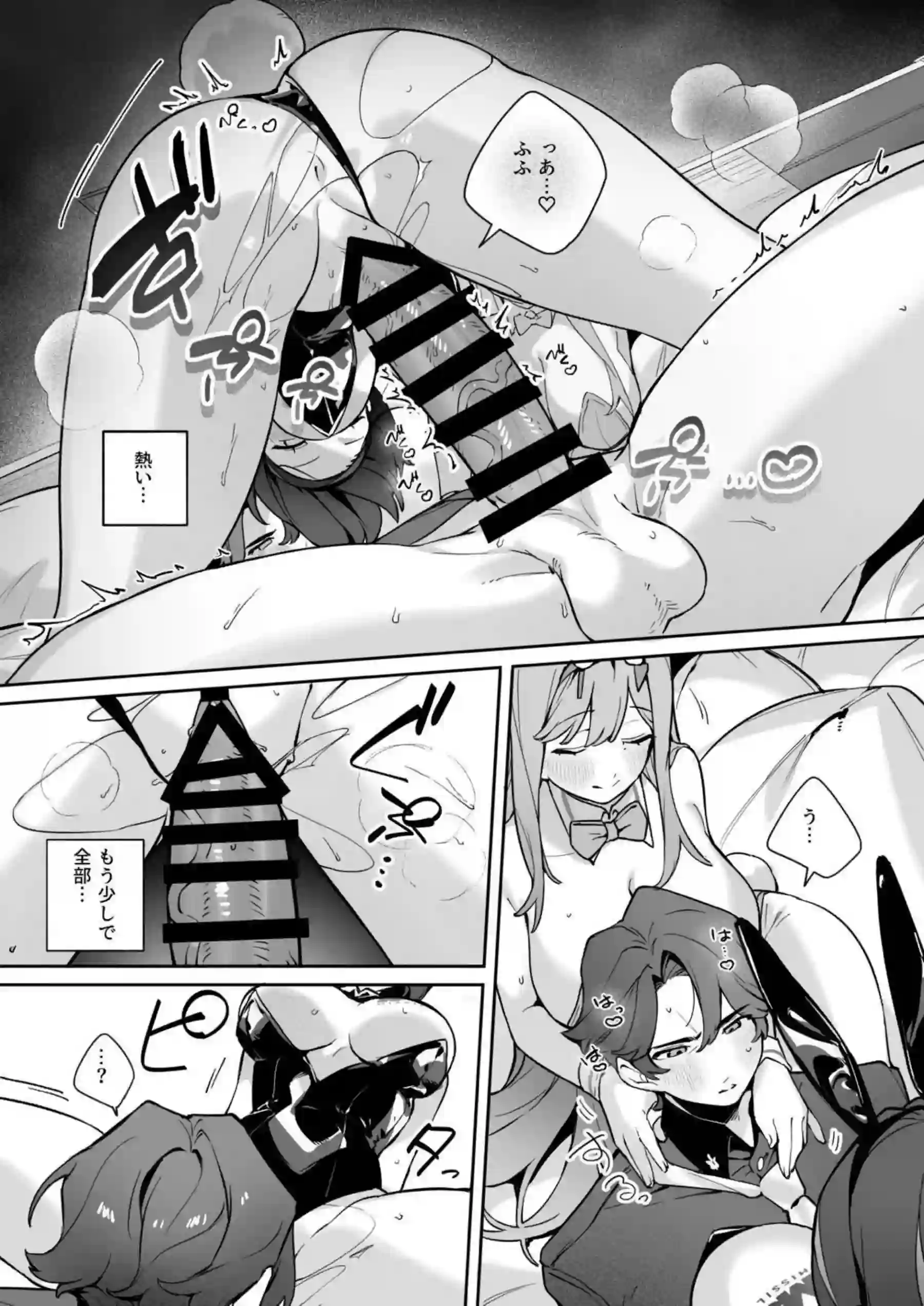 クロウとバイパーに弄ばれる指揮官！バニー衣装でも種付けプレスされてキスしながら後背位でも犯されちゃう！ - PAGE 013