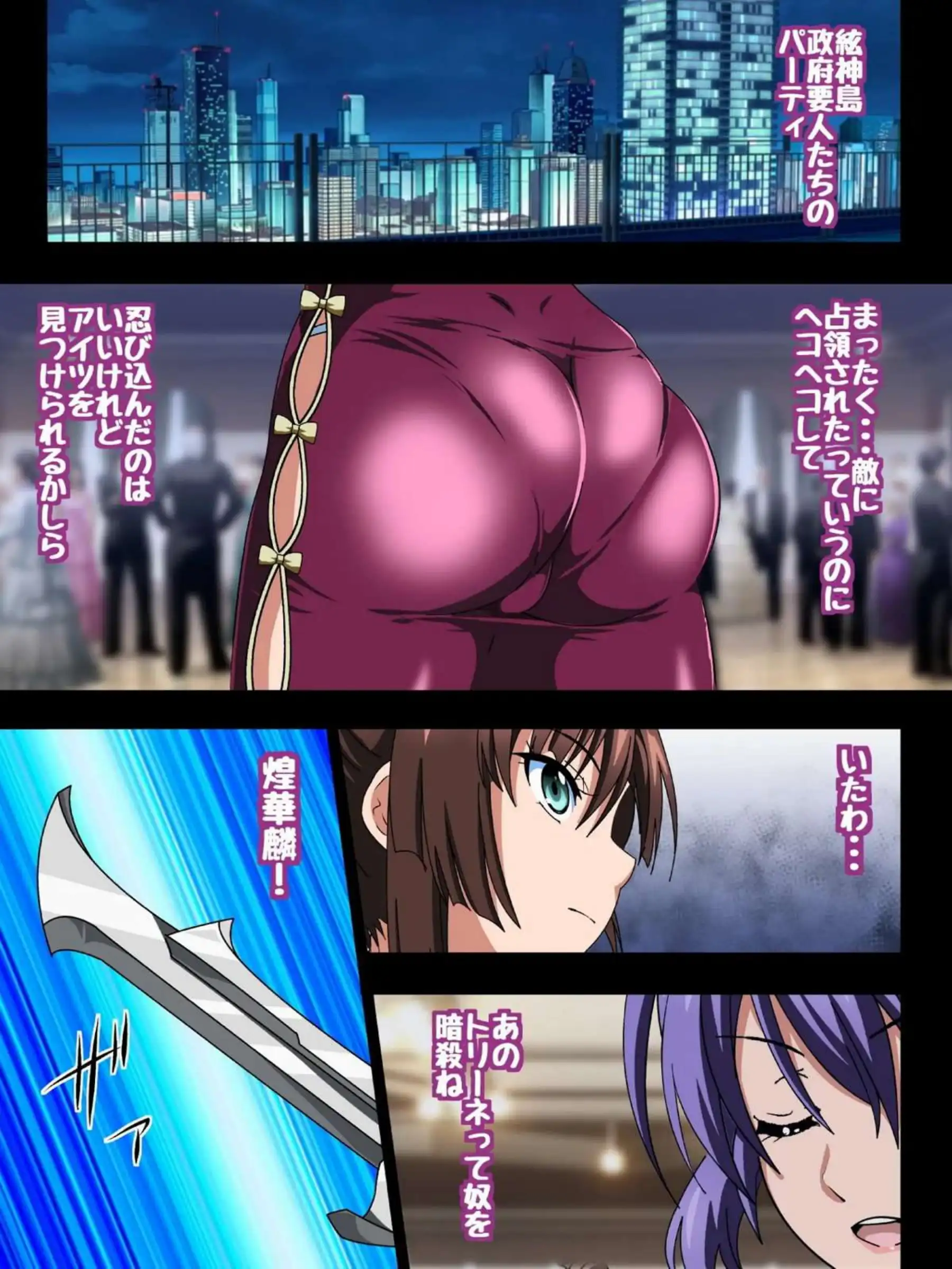 拘束プレイで責められる紗矢華！バイブでおまんこを掻き回し鞭打ちもされちゃう！結瞳は壁尻にされて出家種付けされる…！ - PAGE 004