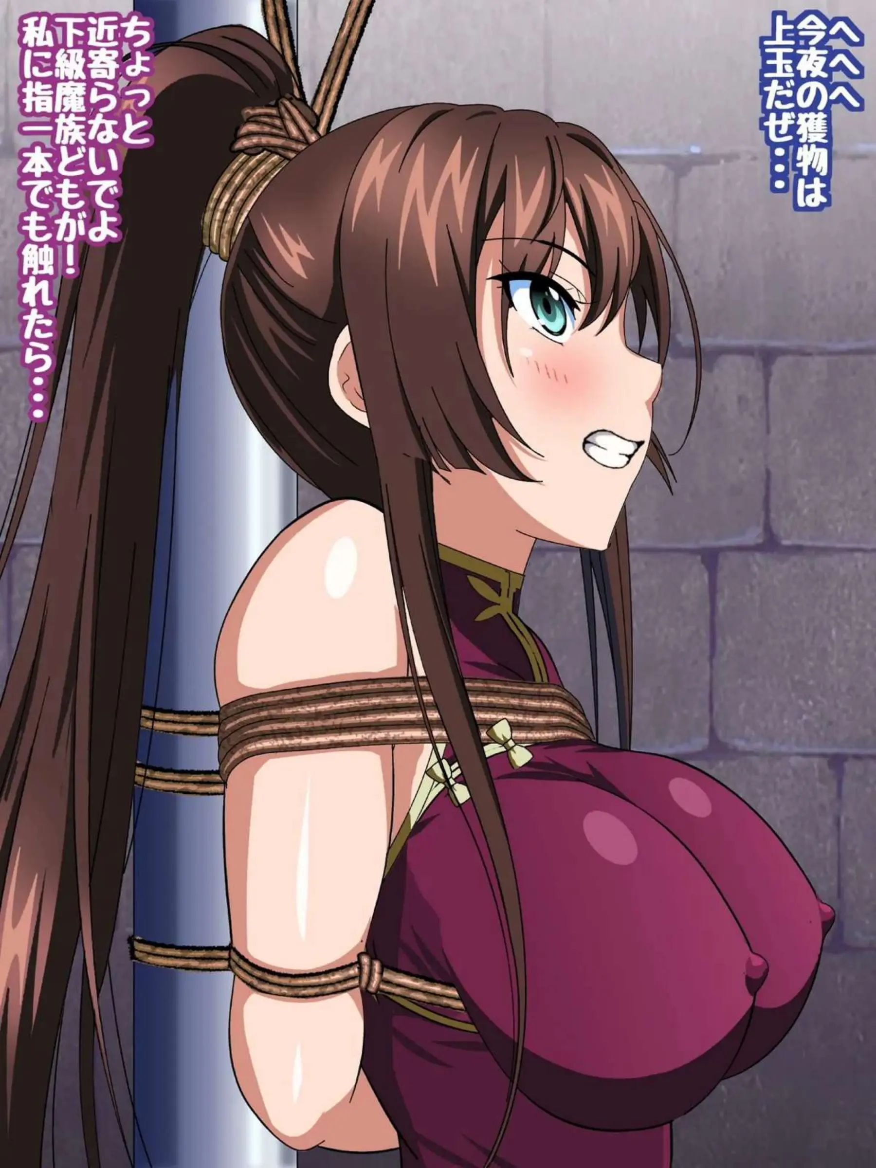 拘束プレイで責められる紗矢華！バイブでおまんこを掻き回し鞭打ちもされちゃう！結瞳は壁尻にされて出家種付けされる…！ - PAGE 020