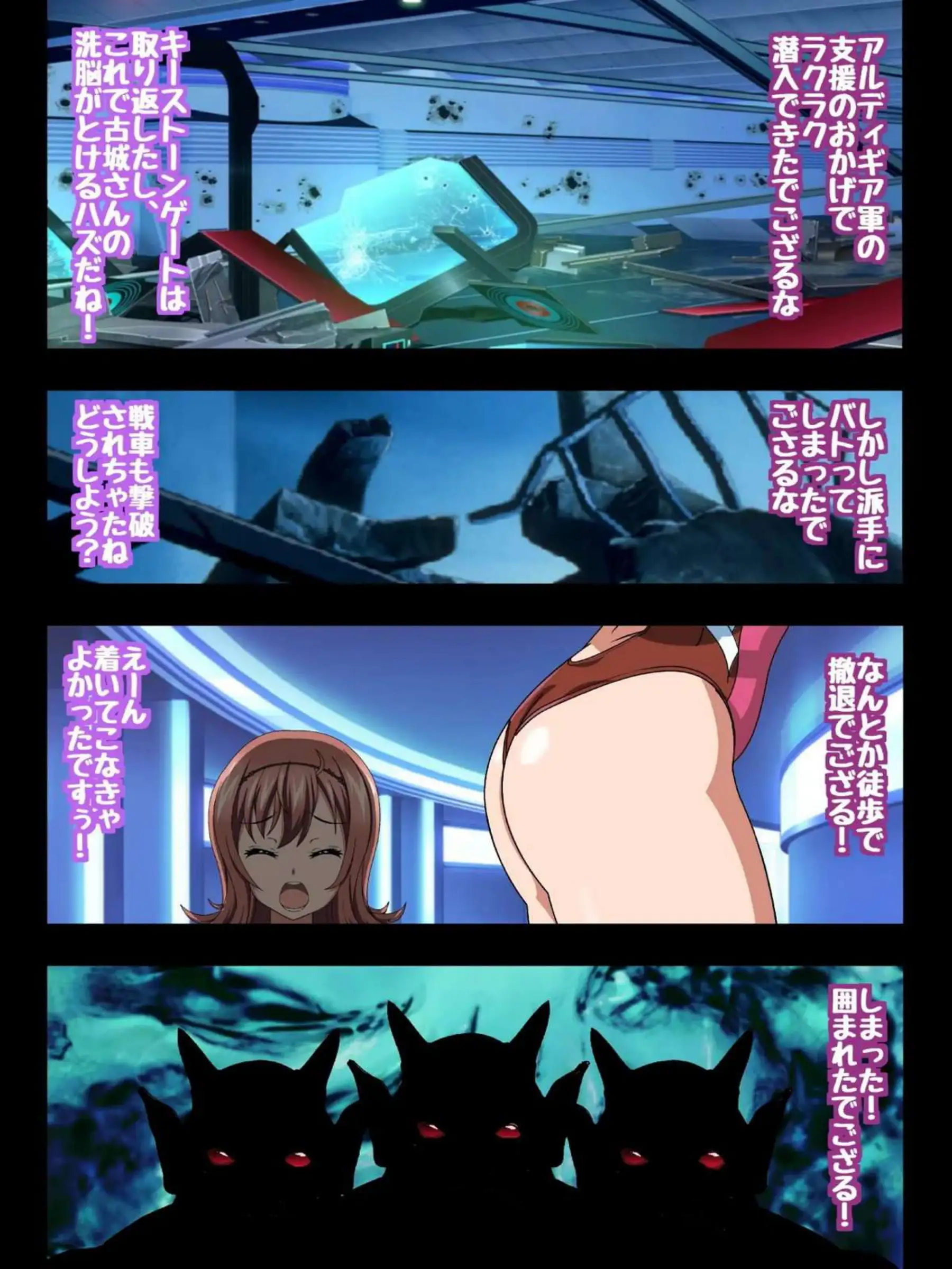 拘束プレイで責められる紗矢華！バイブでおまんこを掻き回し鞭打ちもされちゃう！結瞳は壁尻にされて出家種付けされる…！ - PAGE 130