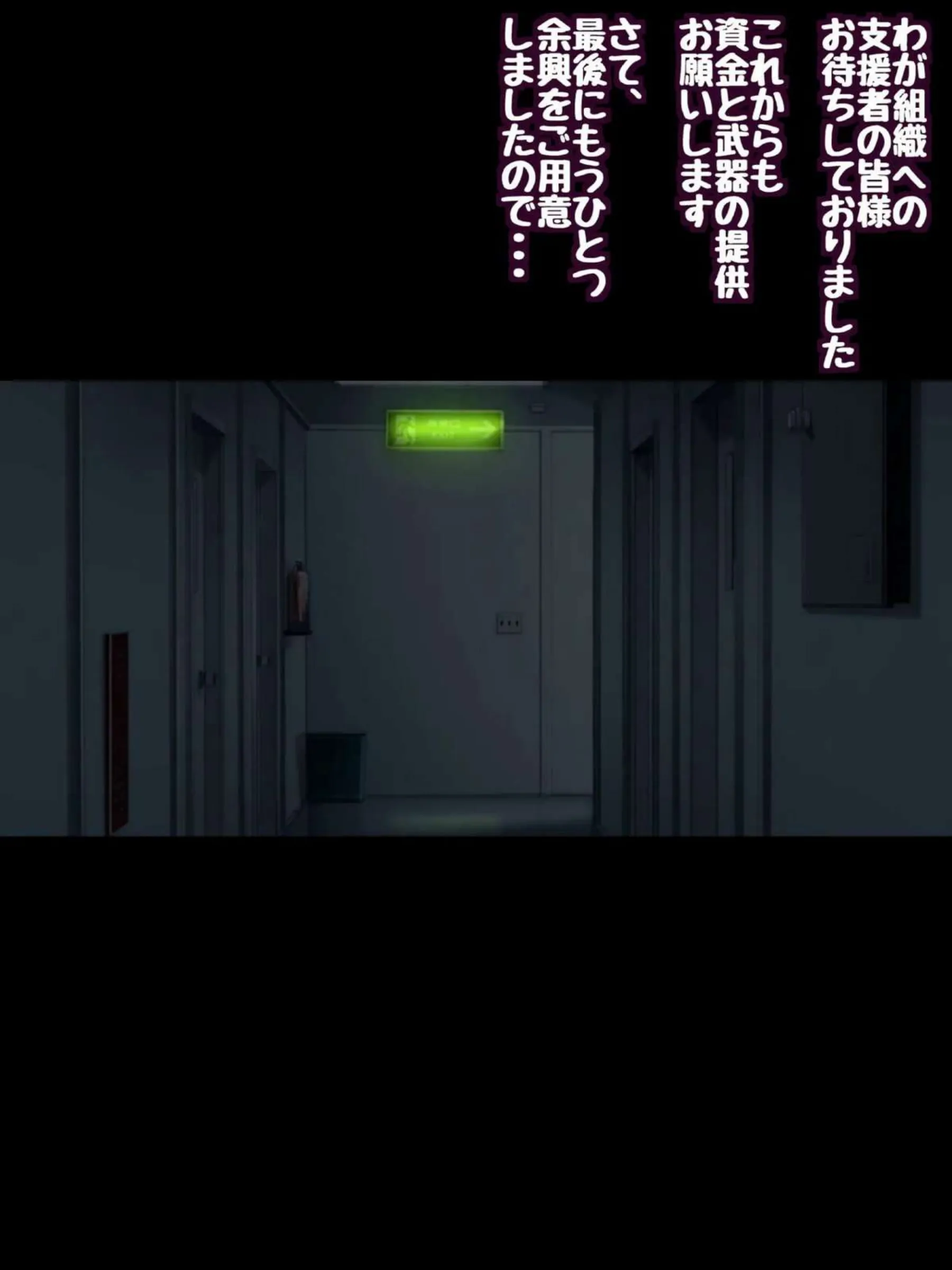 拘束プレイで責められる紗矢華！バイブでおまんこを掻き回し鞭打ちもされちゃう！結瞳は壁尻にされて出家種付けされる…！ - PAGE 179