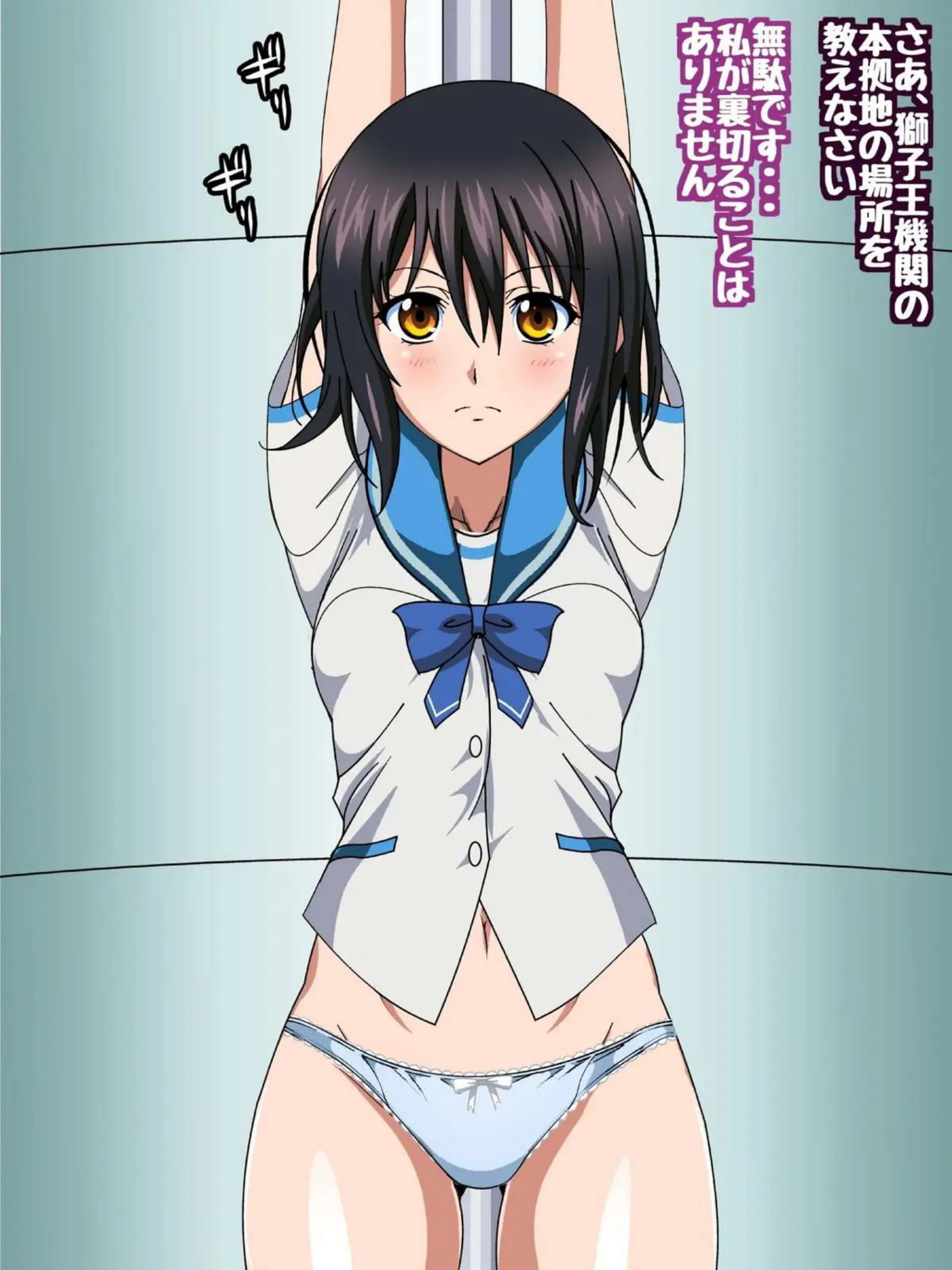 拘束プレイで責められる紗矢華！バイブでおまんこを掻き回し鞭打ちもされちゃう！結瞳は壁尻にされて出家種付けされる…！ - PAGE 205