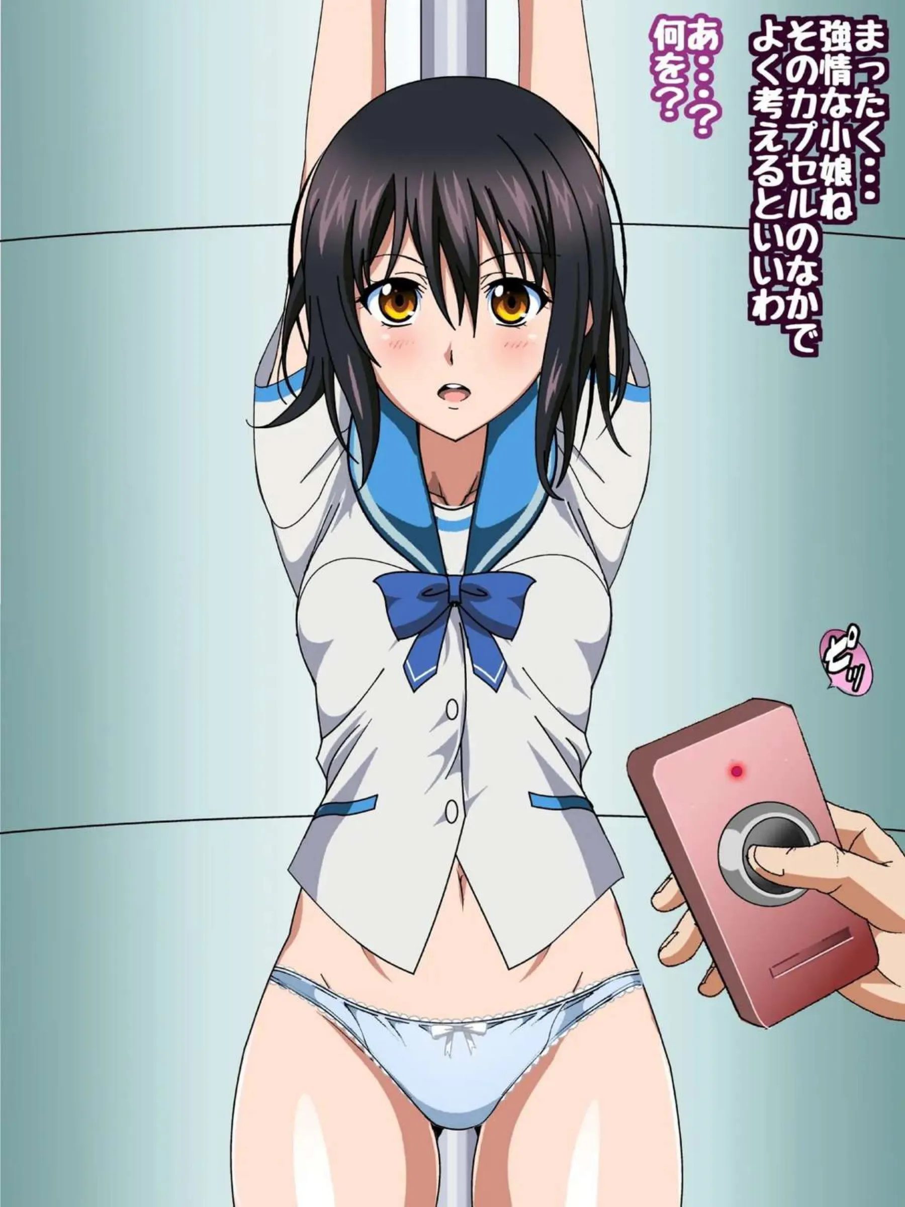 拘束プレイで責められる紗矢華！バイブでおまんこを掻き回し鞭打ちもされちゃう！結瞳は壁尻にされて出家種付けされる…！ - PAGE 206
