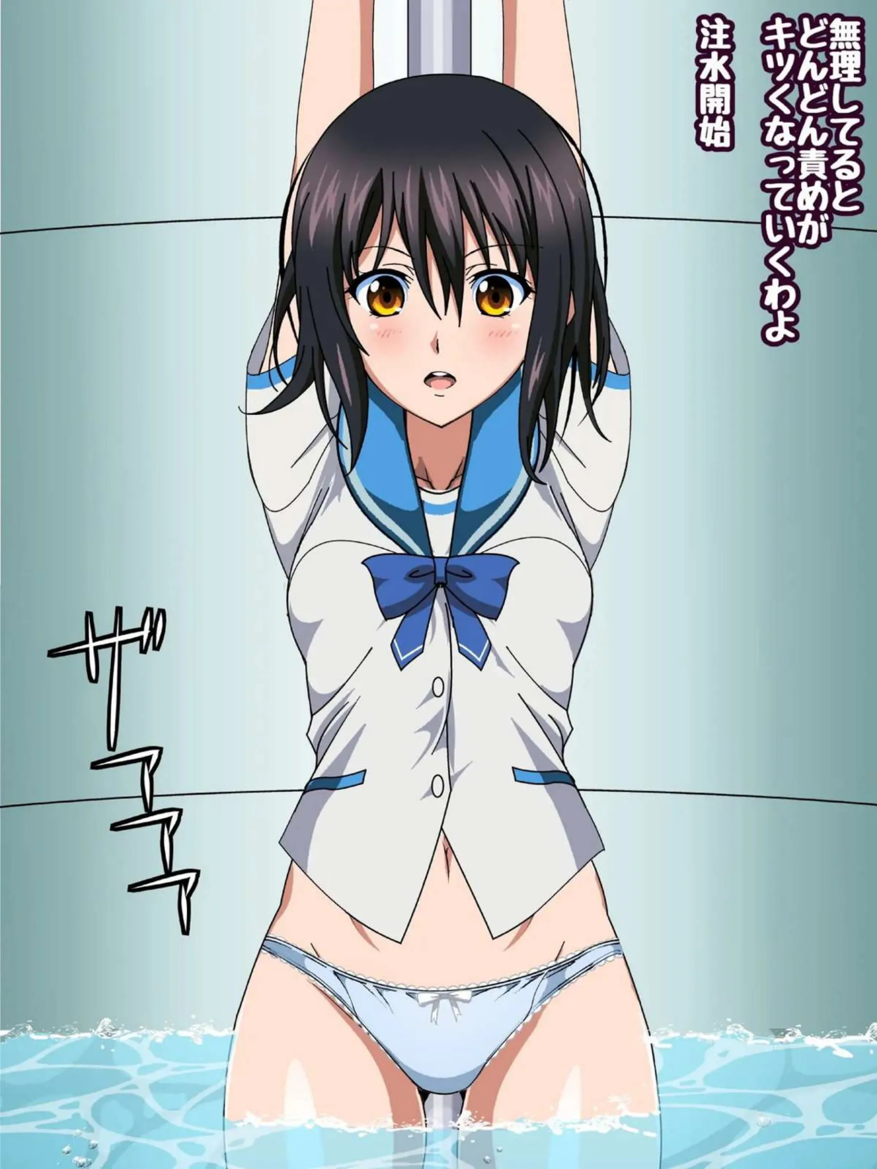 拘束プレイで責められる紗矢華！バイブでおまんこを掻き回し鞭打ちもされちゃう！結瞳は壁尻にされて出家種付けされる…！ - PAGE 207