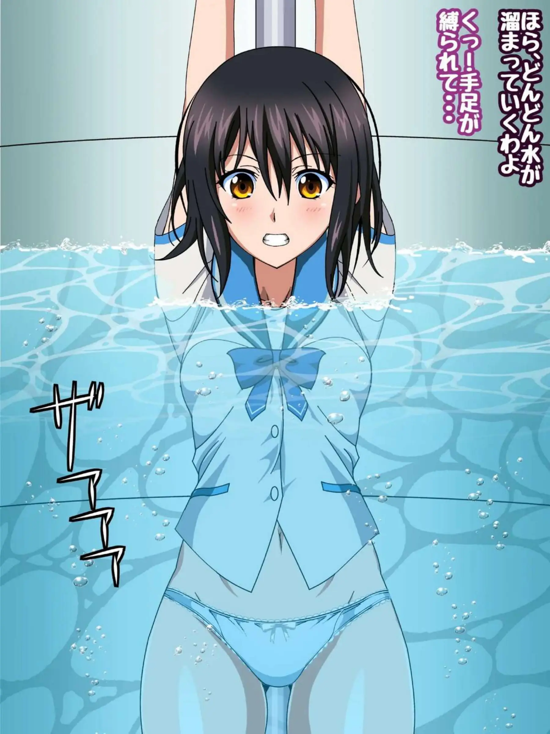 拘束プレイで責められる紗矢華！バイブでおまんこを掻き回し鞭打ちもされちゃう！結瞳は壁尻にされて出家種付けされる…！ - PAGE 208