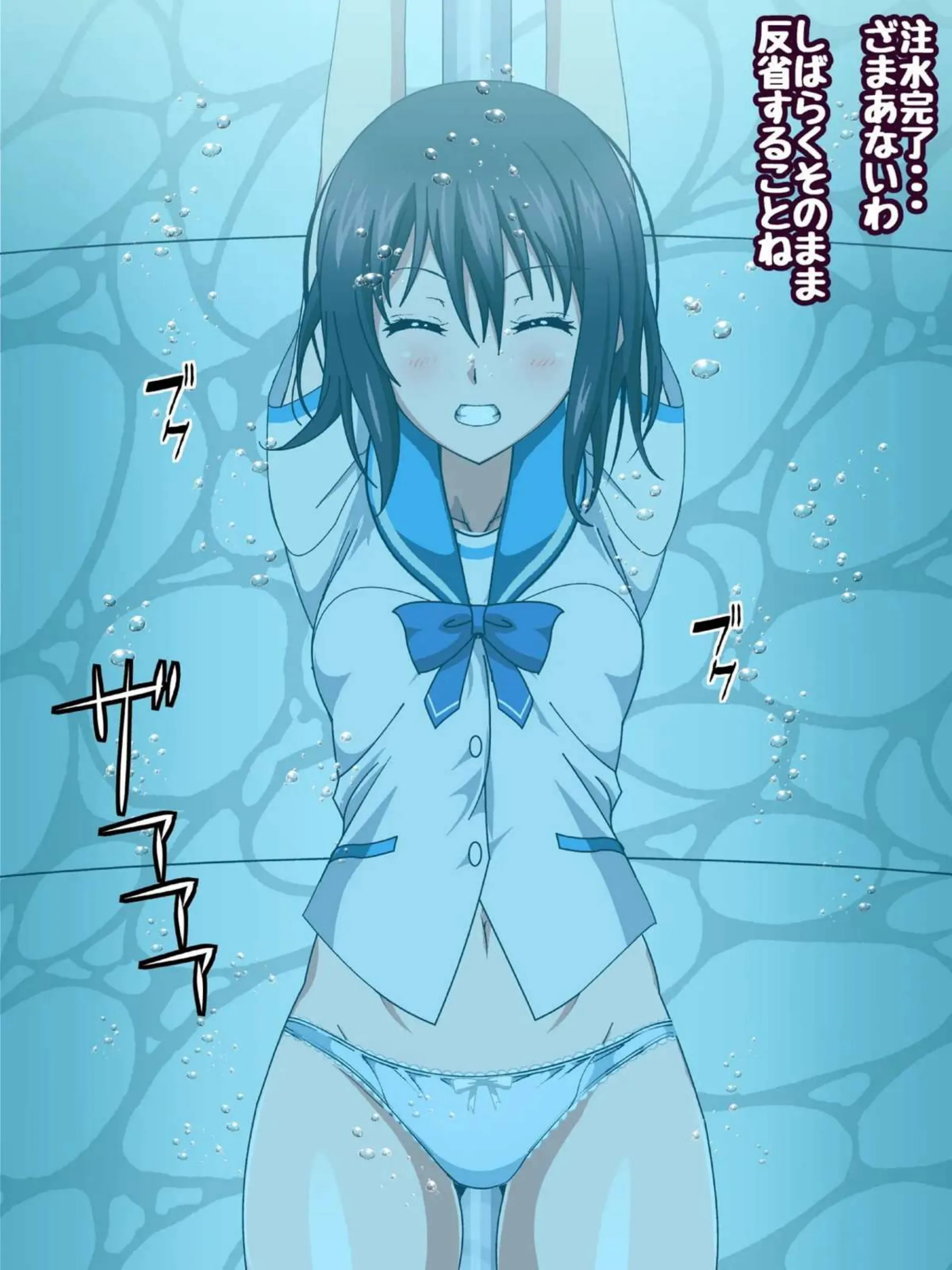 拘束プレイで責められる紗矢華！バイブでおまんこを掻き回し鞭打ちもされちゃう！結瞳は壁尻にされて出家種付けされる…！ - PAGE 209