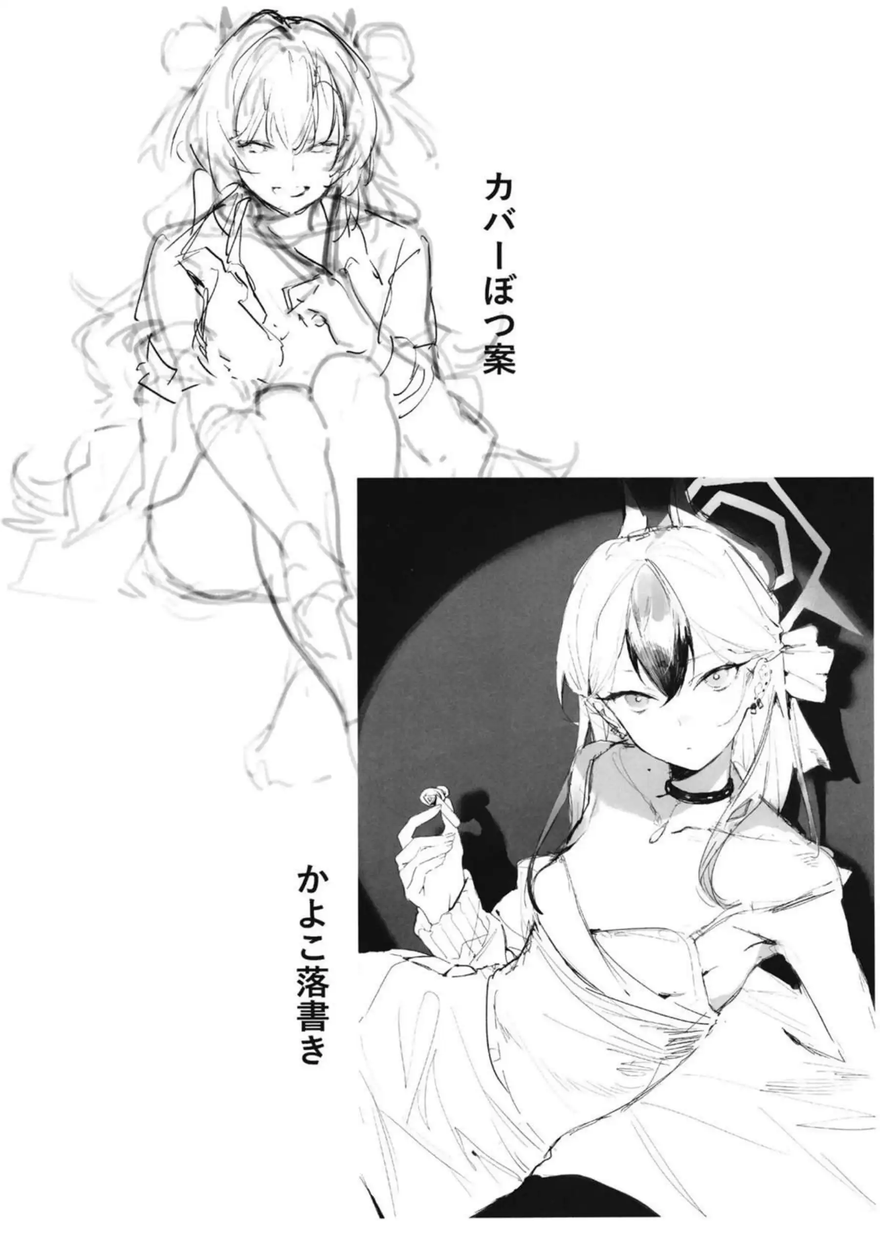 痴女キララとの淫らなSEX！先生にキスしながら手コキしたり正常位や四つん這いバックでも種付けまで乱れる！ - PAGE 032