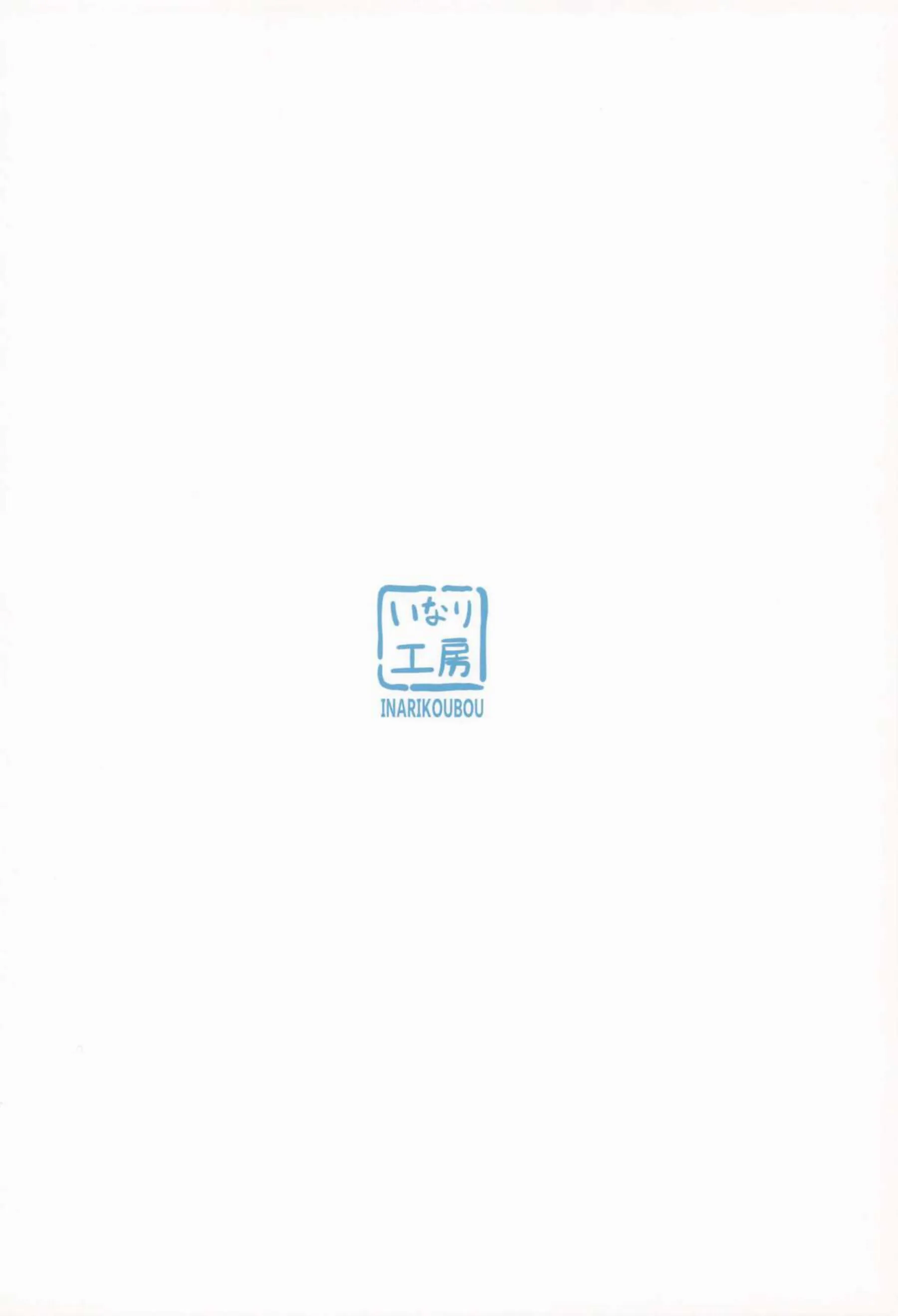 早漏改善トレーニングするノア！先生に手コキやパイズリでおちんぽを勃たせ騎乗位でも種付けまでさせて膣中射精！ - PAGE 022