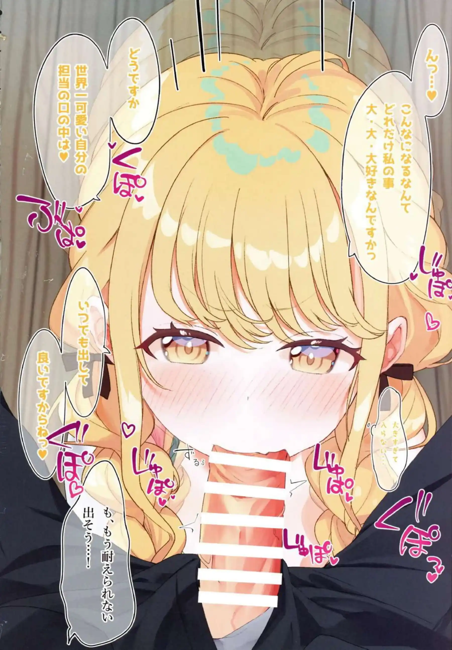 ビキニ美女ことねのフェラ！先生に口内射精されたり側位や後背位でも犯されまくりイチャイチャSEX！ - PAGE 009