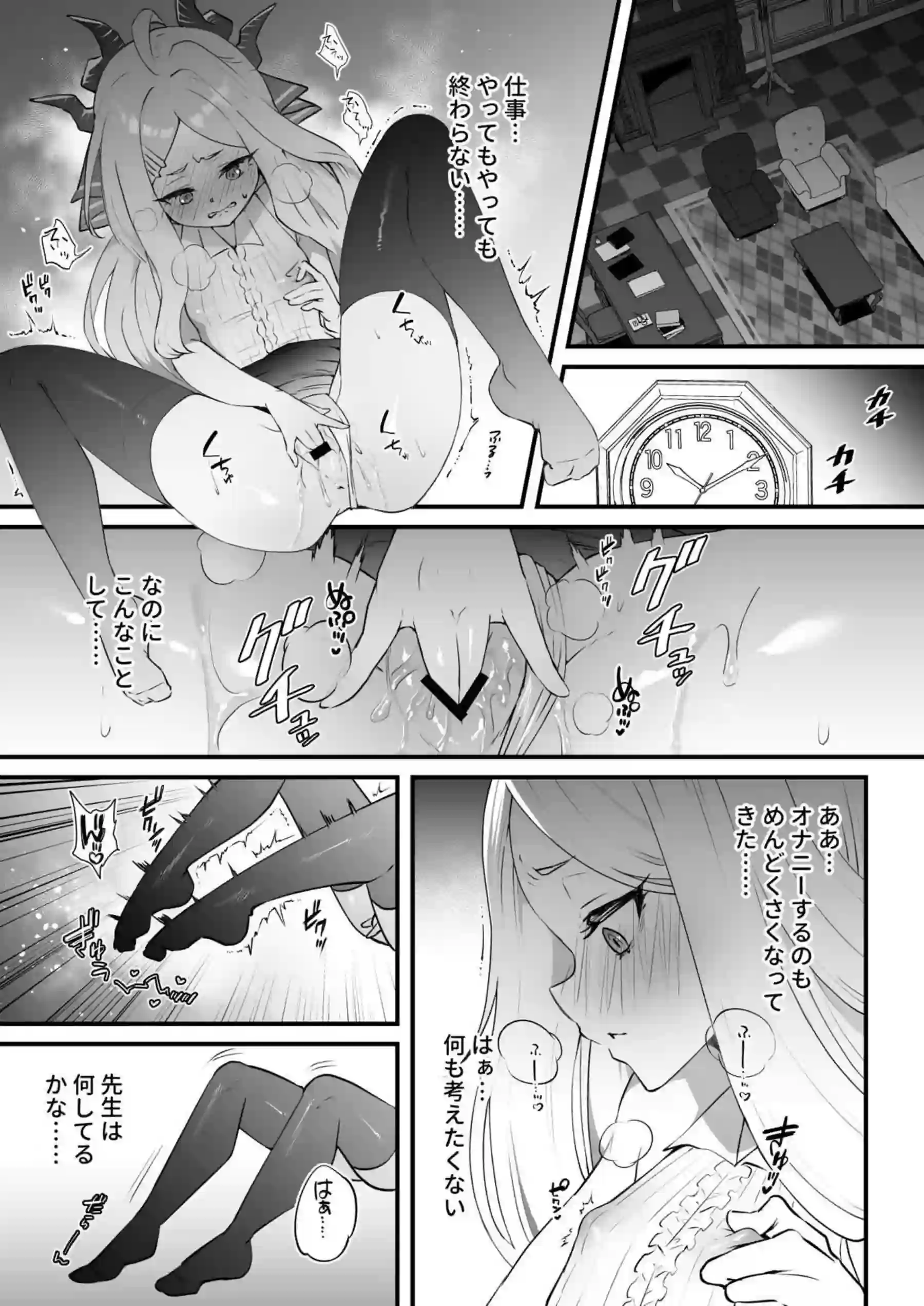 欲求不満なヒナの三人SEX！痴女アコと一緒に先生と3Pマイクロ水着や逆バニー衣装でも貪欲に乱れる！ - PAGE 004