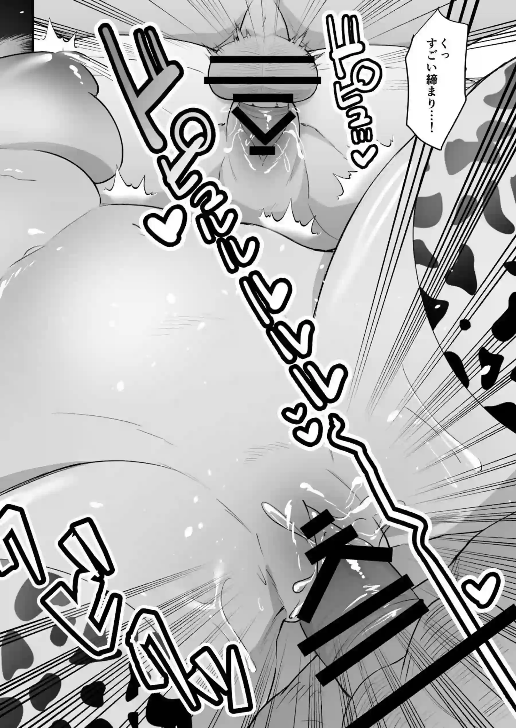 欲求不満なヒナの三人SEX！痴女アコと一緒に先生と3Pマイクロ水着や逆バニー衣装でも貪欲に乱れる！ - PAGE 019