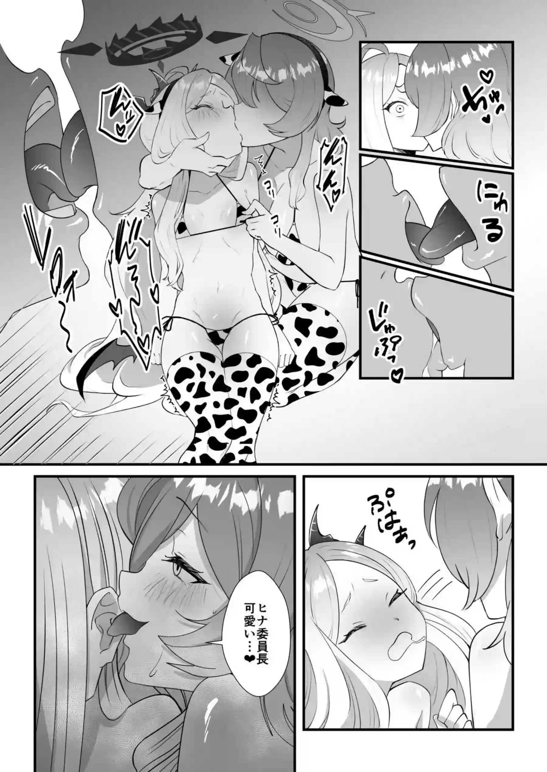欲求不満なヒナの三人SEX！痴女アコと一緒に先生と3Pマイクロ水着や逆バニー衣装でも貪欲に乱れる！ - PAGE 027