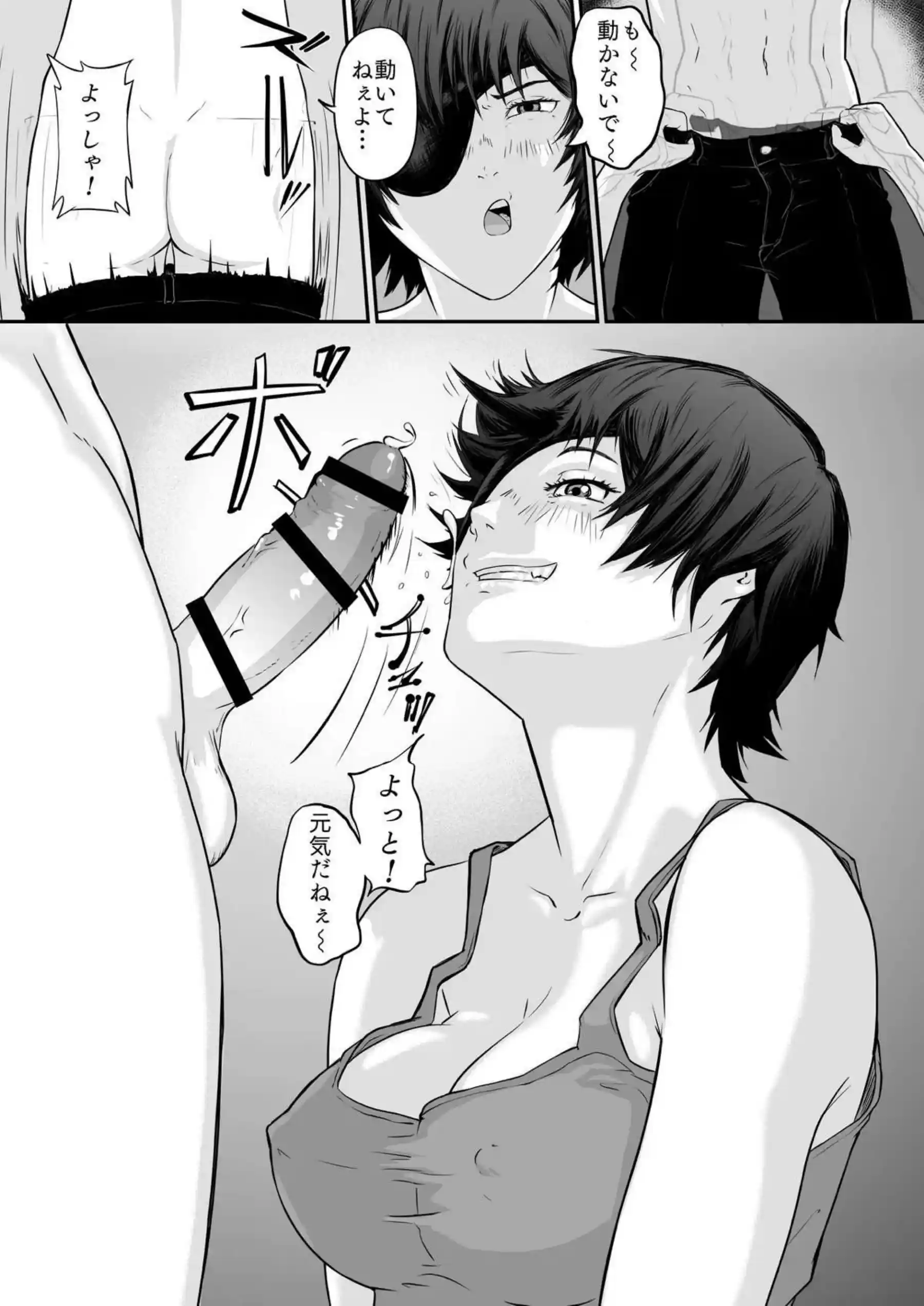 泥酔状態の姫野とデンジ！フェラで口内射精おちんぽゲロまみれになって…！ - PAGE 003