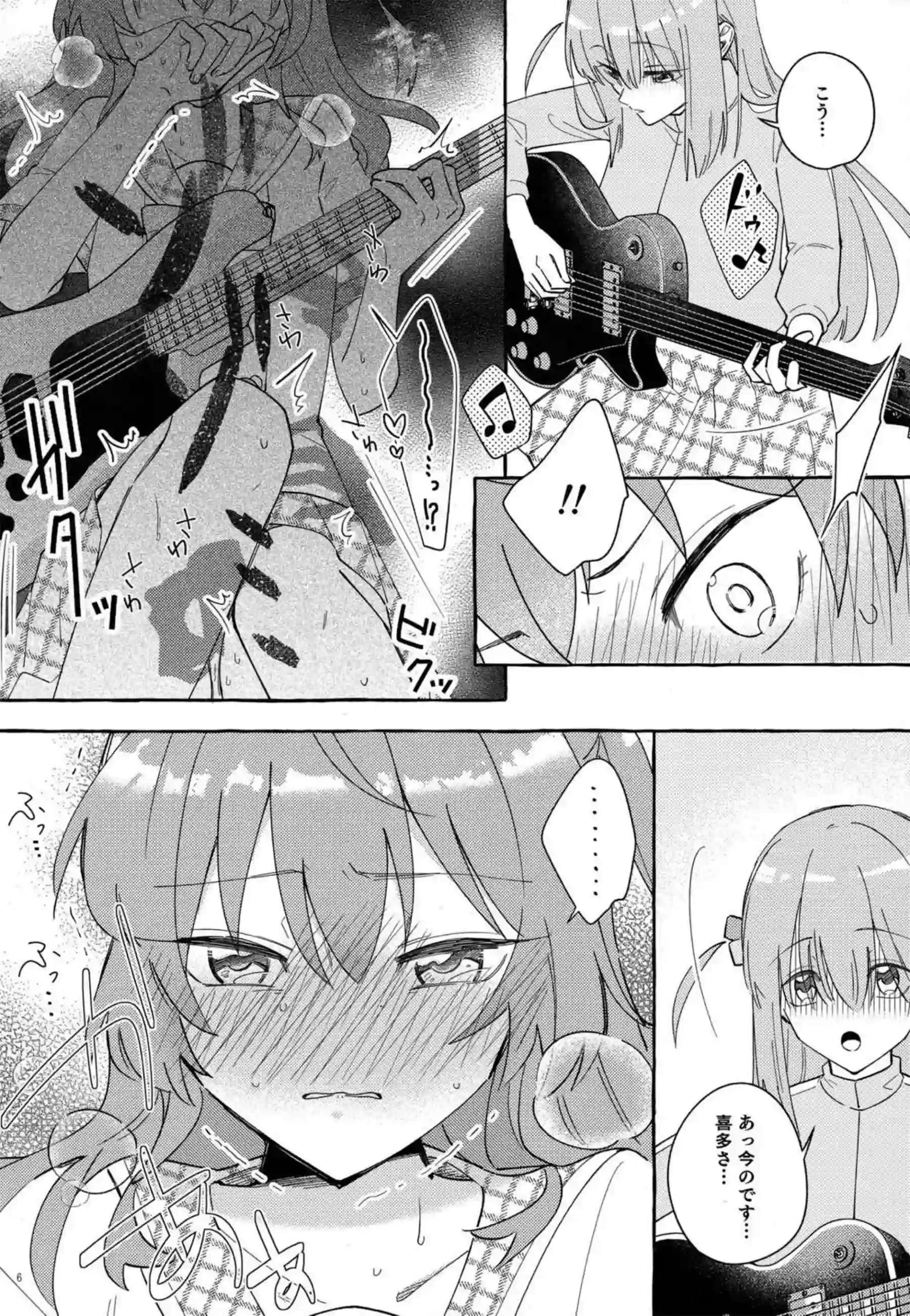 ギターの音色で感じまくる喜多！我慢できない疼きをぼっちちゃんに助けられ手マンされて潮吹きアクメする♡ - PAGE 006