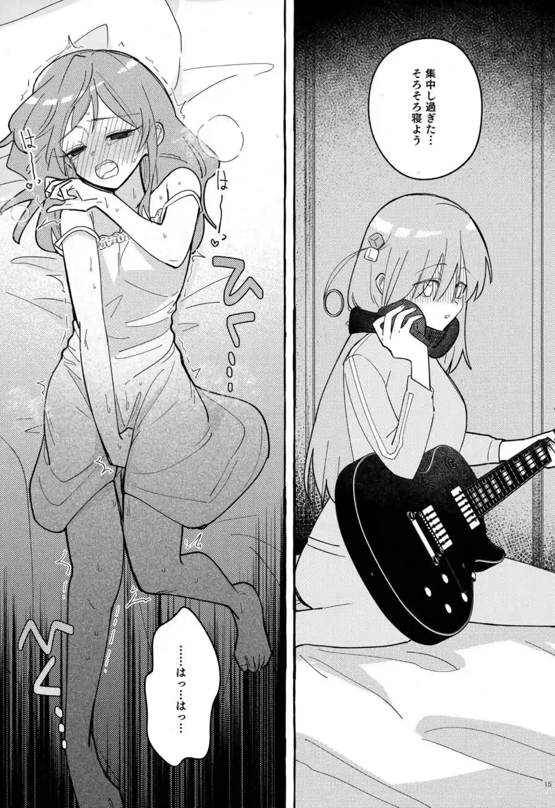 ギターの音色で感じまくる喜多！我慢できない疼きをぼっちちゃんに助けられ手マンされて潮吹きアクメする♡ - PAGE 015