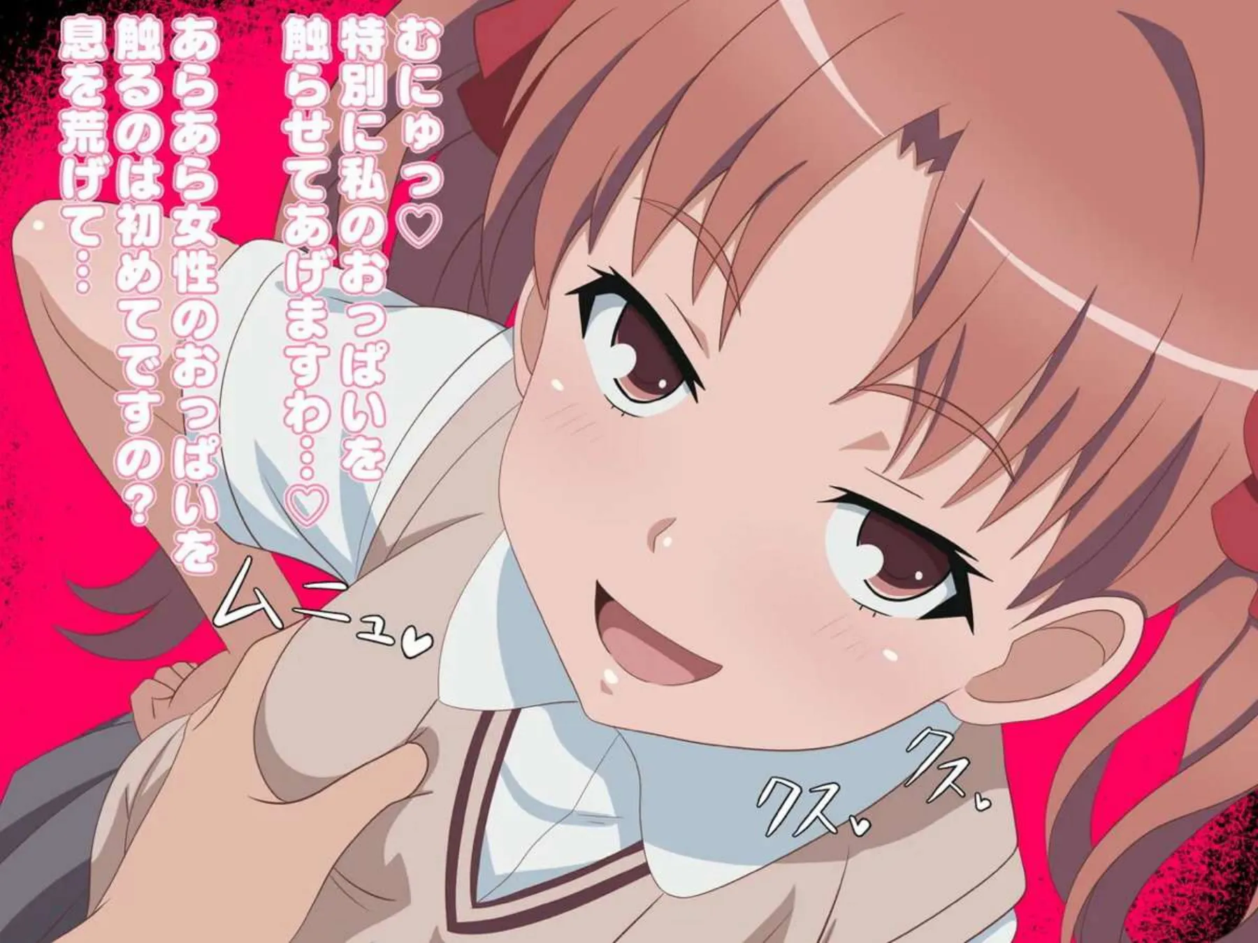 包茎ちんぽをオナホコキする黒子！液体にまみれた涙子がローションゴム手袋で激しく手コキ！ - PAGE 005