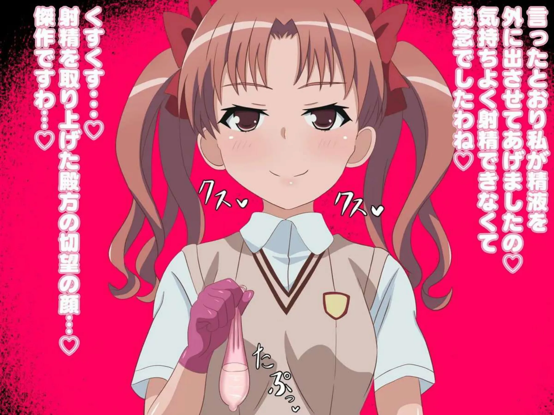 包茎ちんぽをオナホコキする黒子！液体にまみれた涙子がローションゴム手袋で激しく手コキ！ - PAGE 020