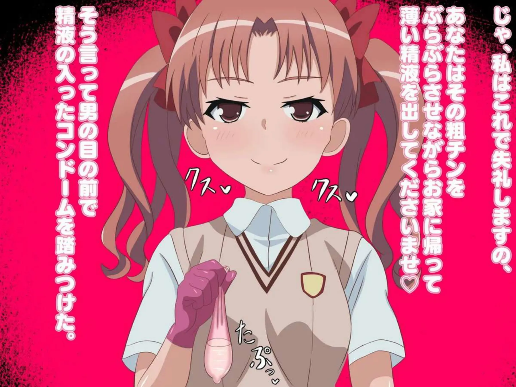 包茎ちんぽをオナホコキする黒子！液体にまみれた涙子がローションゴム手袋で激しく手コキ！ - PAGE 021