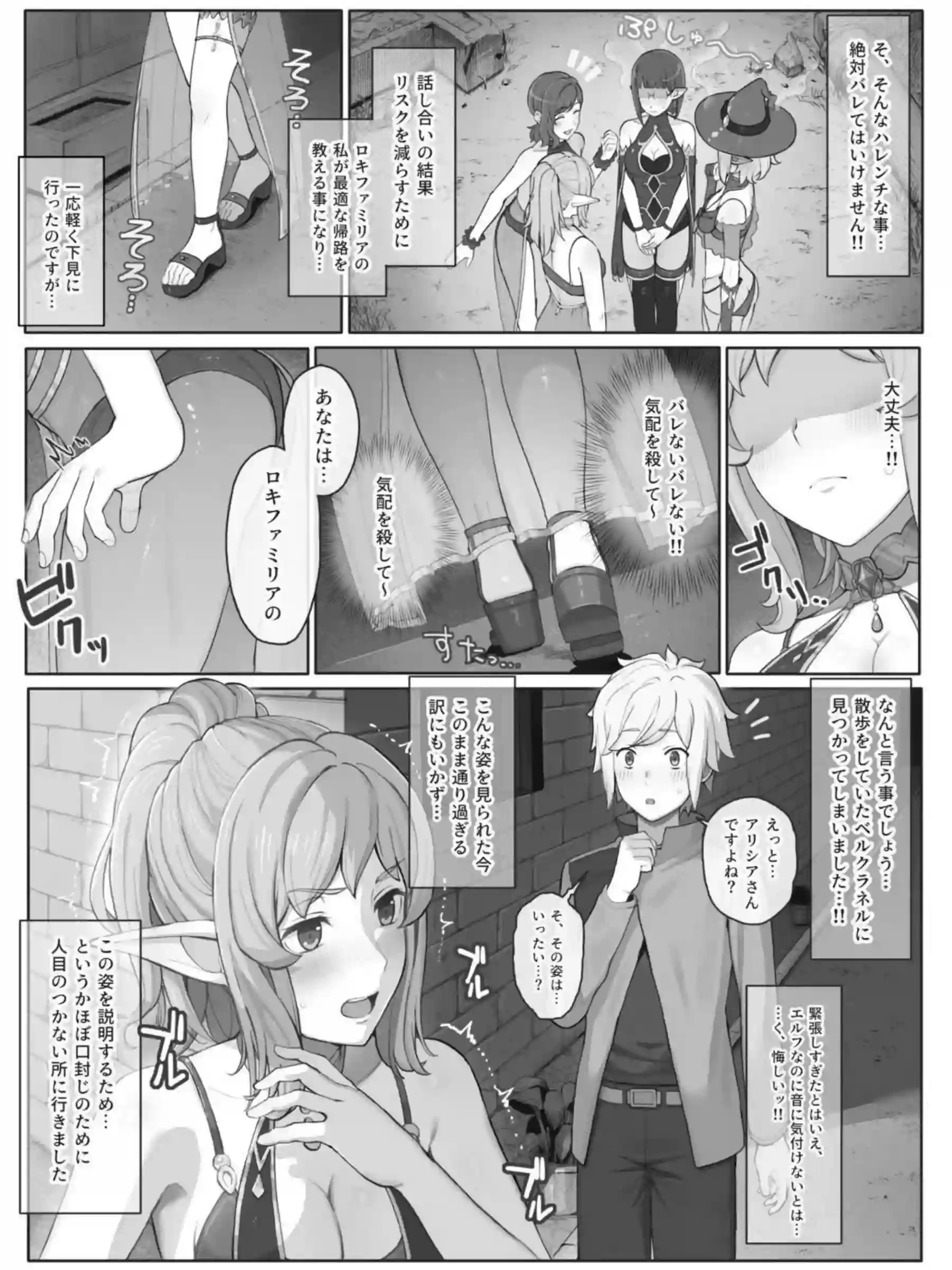 水着アリシアを捕まえてレイプしまくる！フェラにバックでパコられ快楽の渦に！ - PAGE 003