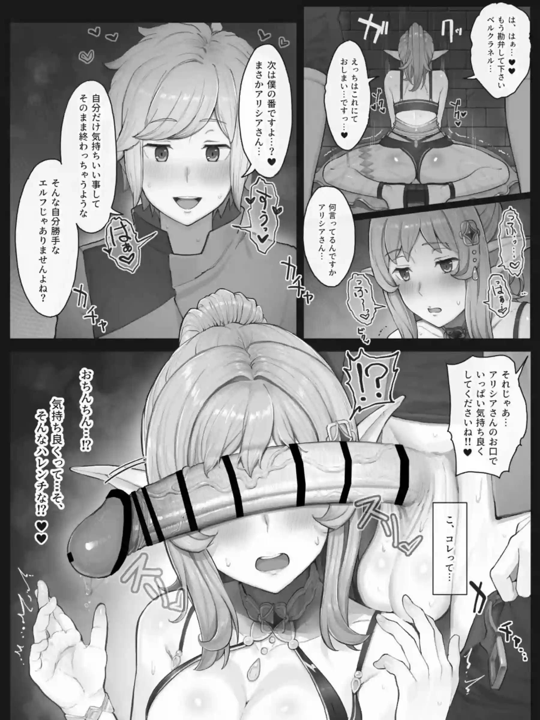 水着アリシアを捕まえてレイプしまくる！フェラにバックでパコられ快楽の渦に！ - PAGE 008