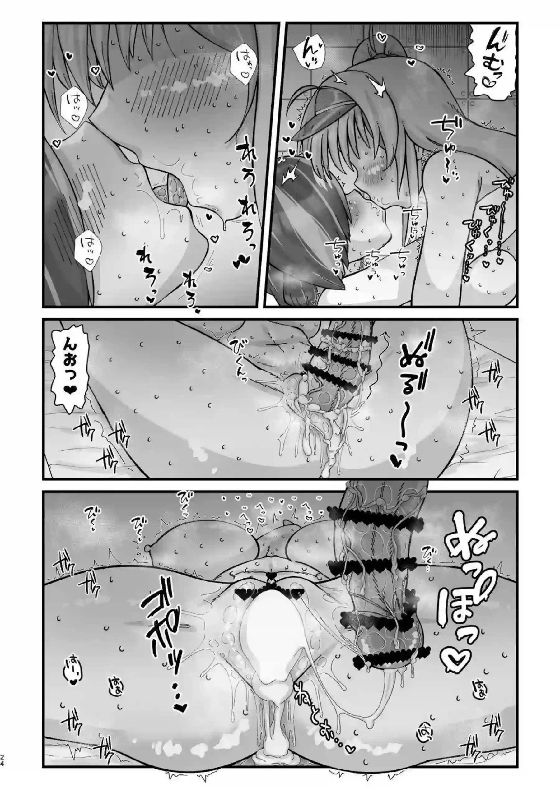 ふたなりリヴァリンにパイズリ！フェラでザーメンまみれにバックと正常位で昇天する！ - PAGE 023
