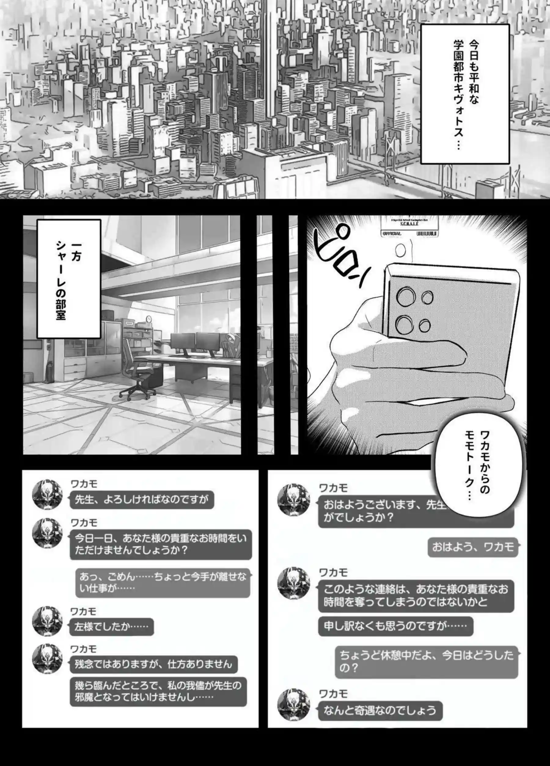 ザーメンを絞り出すワカモ！おマンコ弄りながらフェラした後はバックや騎乗位で搾精まで！ - PAGE 002