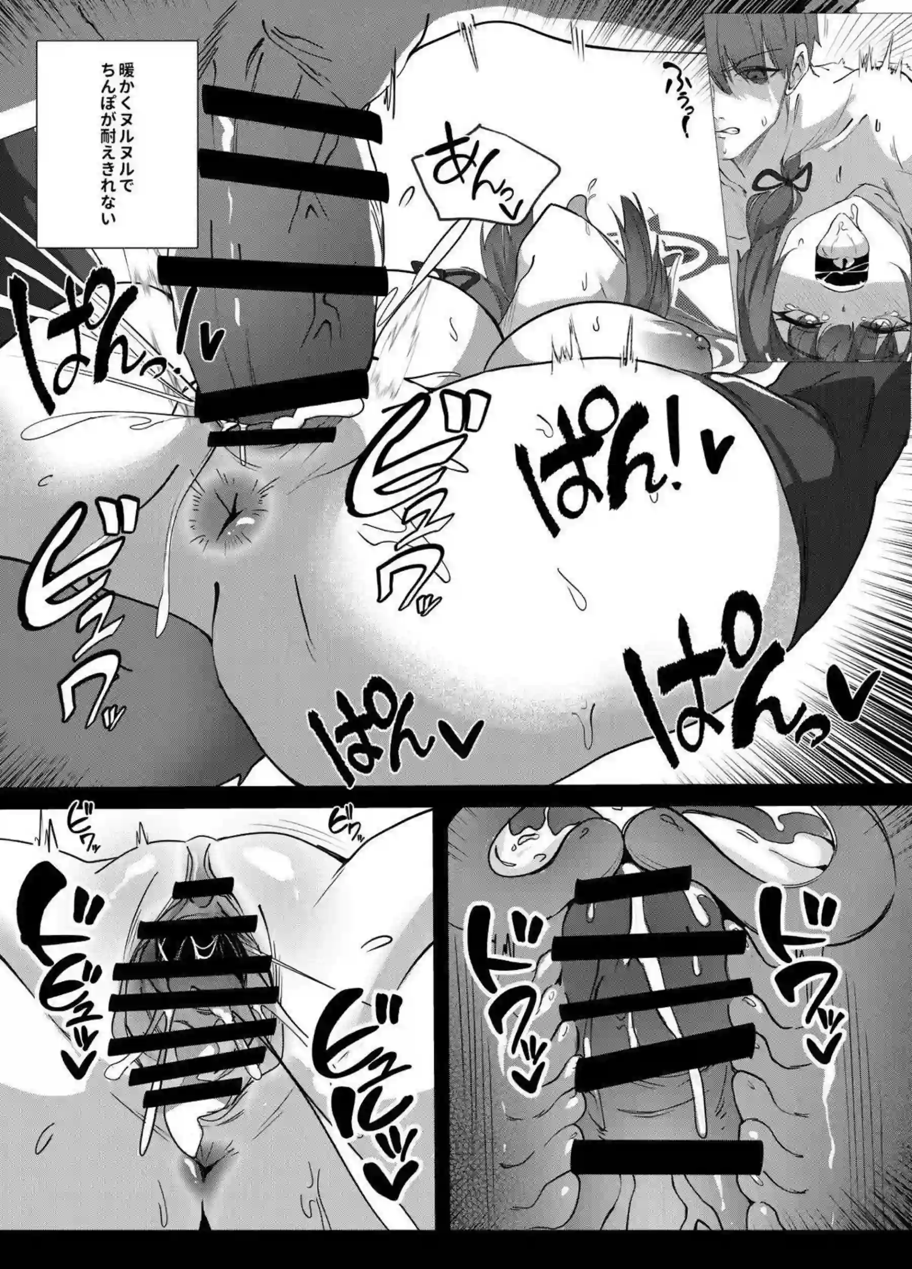 ザーメンを絞り出すワカモ！おマンコ弄りながらフェラした後はバックや騎乗位で搾精まで！ - PAGE 015