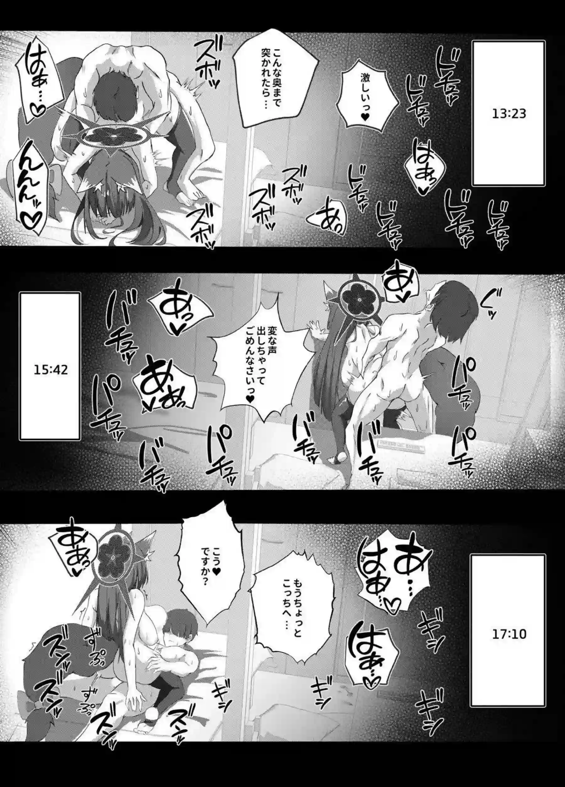 ザーメンを絞り出すワカモ！おマンコ弄りながらフェラした後はバックや騎乗位で搾精まで！ - PAGE 026